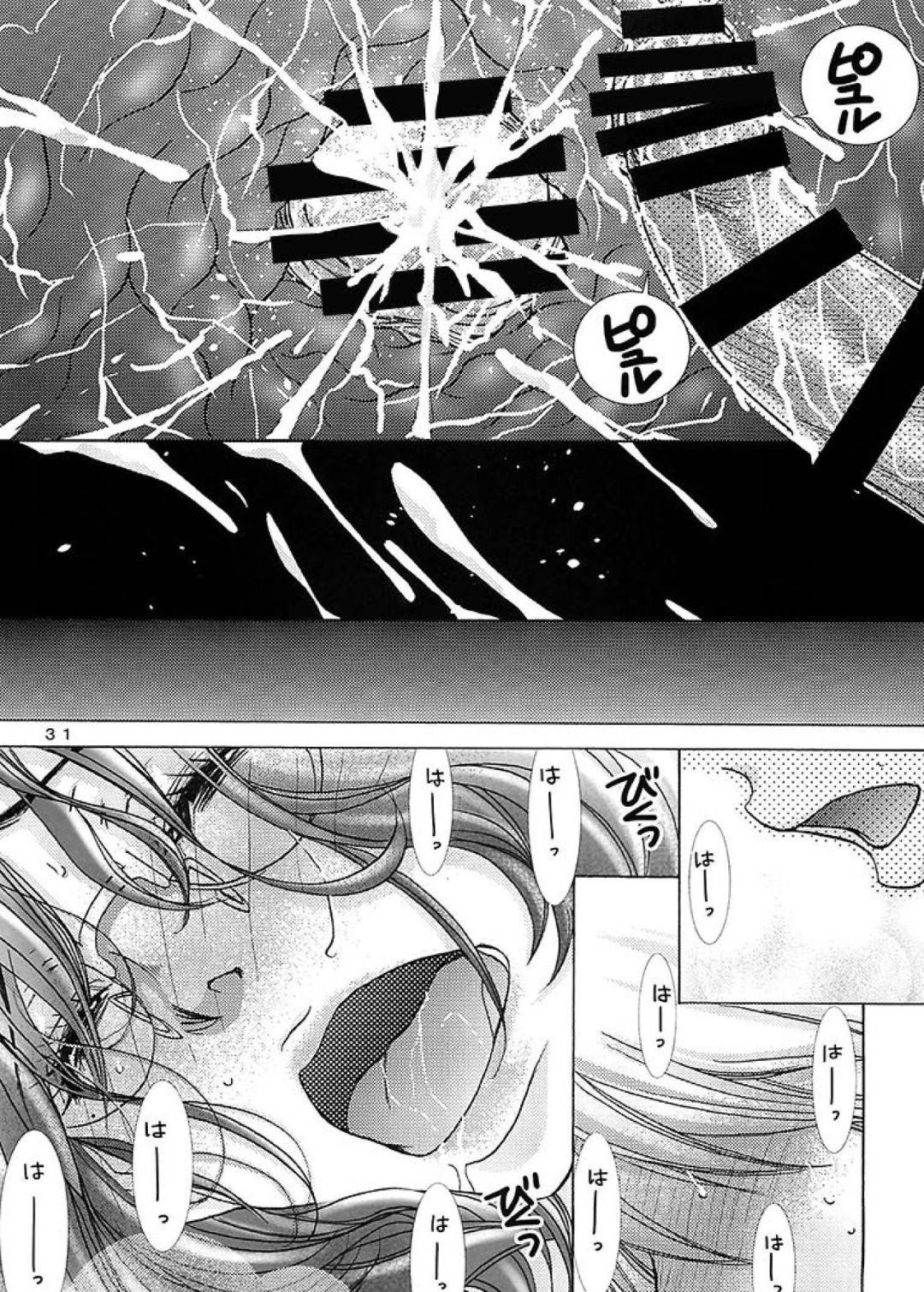 【エロ漫画】再婚して義息子ができた淫乱ふたなり義母…義息子に性奴隷として調教されふたなりちんぽをしごかれ、生ハメ中出しセックスで連続アクメ【にゃんこ夫人様：フタナリママ奴隷】