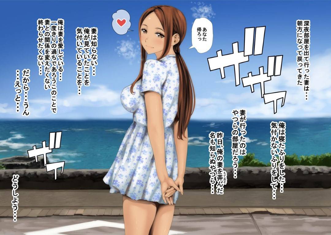 【エロ漫画】夫と海にデートに来ているエロ水着の若妻…夫にヤキモチを焼かせようとナンパについて行くものの止められず、ナンパ男２人と青姦乱交セックスしてイッてしまう！【O157：いぢられ上手の若妻さん】