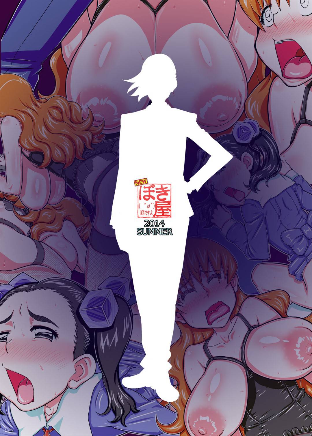 【エロ漫画】娘の写真をばらまくと脅され生徒たちに犯される女教師…覗き見していた男教師にも犯され他の女子部員も交えて生ハメ乱交セックスで連続アクメ堕ち！【NEWぼき屋：おねだりおっぱい先生】