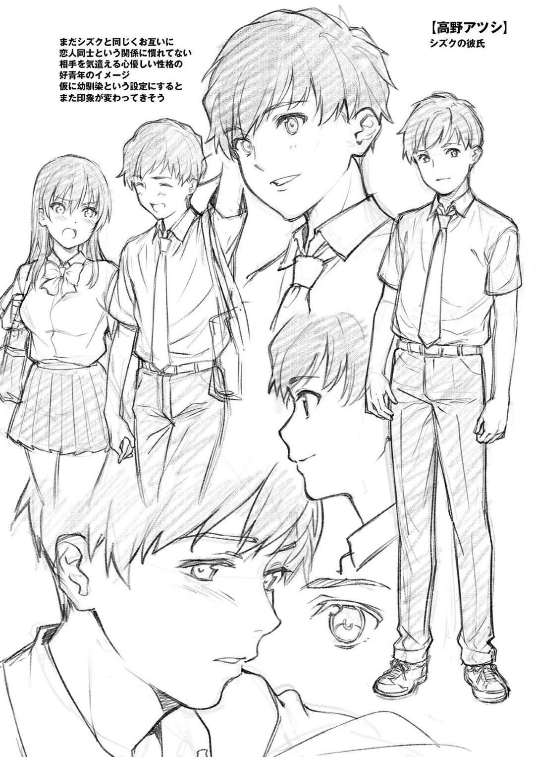 【エロ漫画】大好きな彼氏にだまって不良男子たちに犯されるJK…輪姦乱交生ハメセックスで中出しされまくり寝取られ快楽堕ち！【2P-Color：赤い雫】