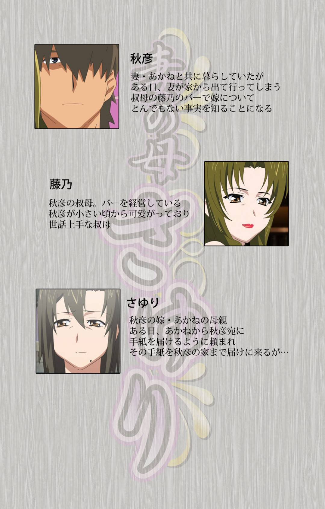 【エロ漫画】妻に浮気されて逃げられ落ち込む甥を慰める叔母…逆レイプからのイチャラブ生ハメセックスでイキまくる【CATTLEYA：妻の母さゆり】