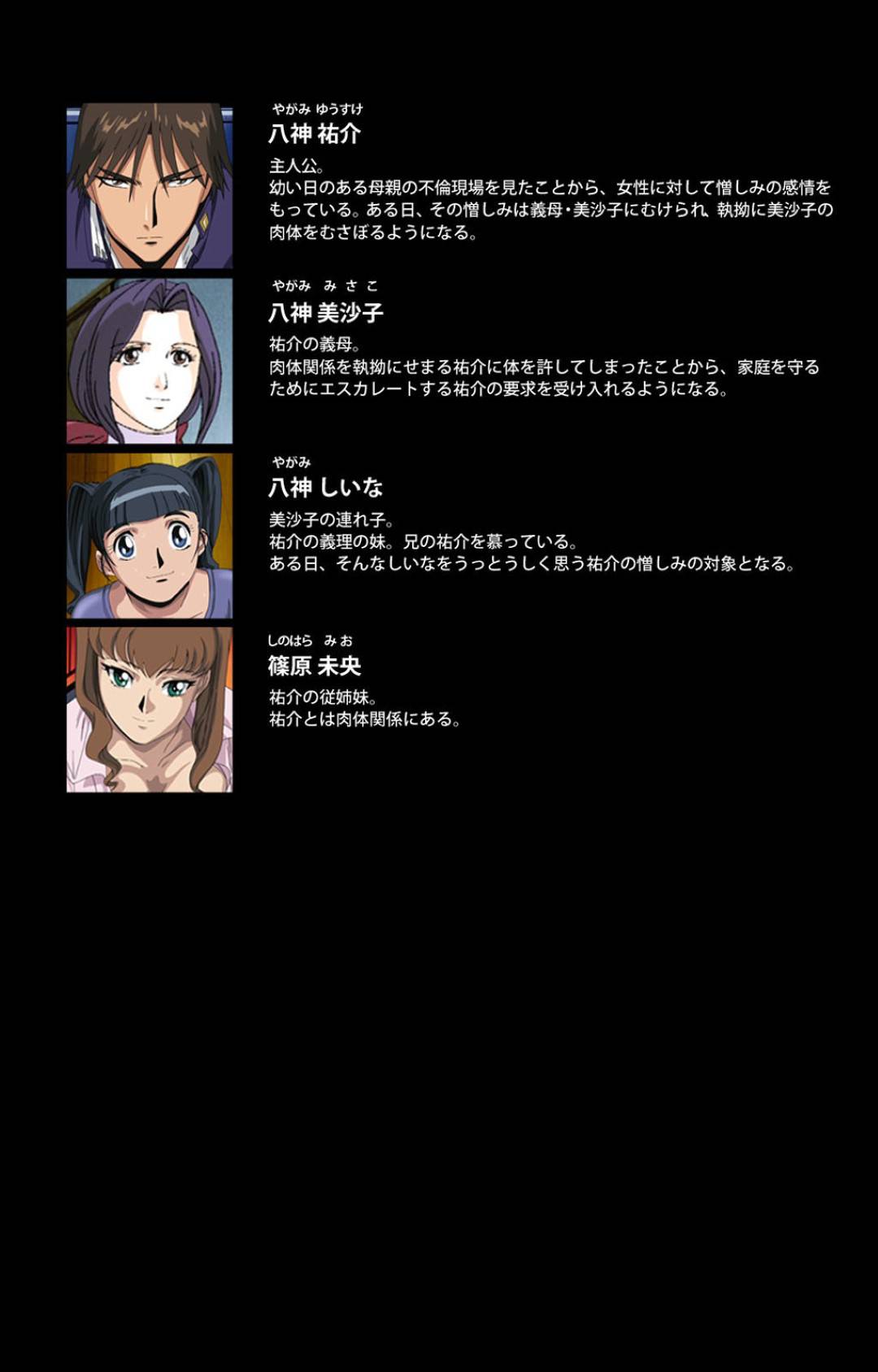 【エロ漫画】再婚相手の息子に迫られる義母…断れずに罠にはまり生ハメ中出しセックスで快楽堕ち【ウィル：義母】