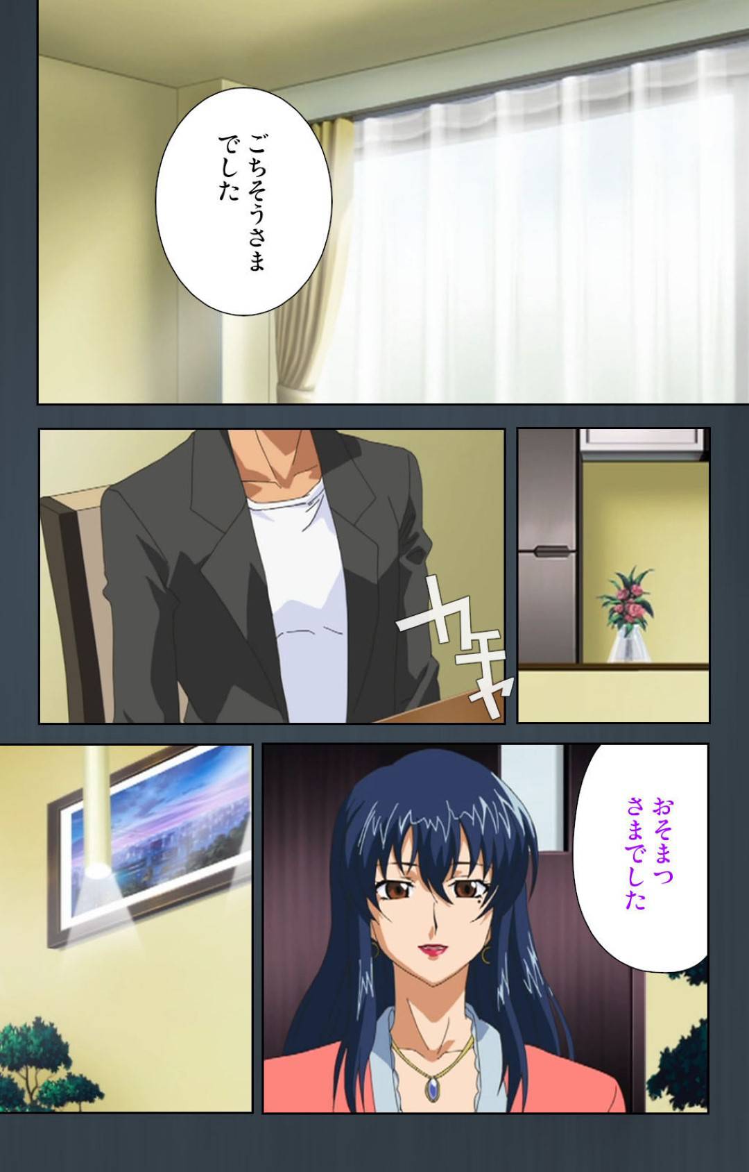 【エロ漫画】息子が他の女とセックスすることにヤキモチを妬く義母…息子に慰められイチャラブ生ハメセックスでイキまくる【Cattleya：緊張しないで！お義母さんに任せて！】