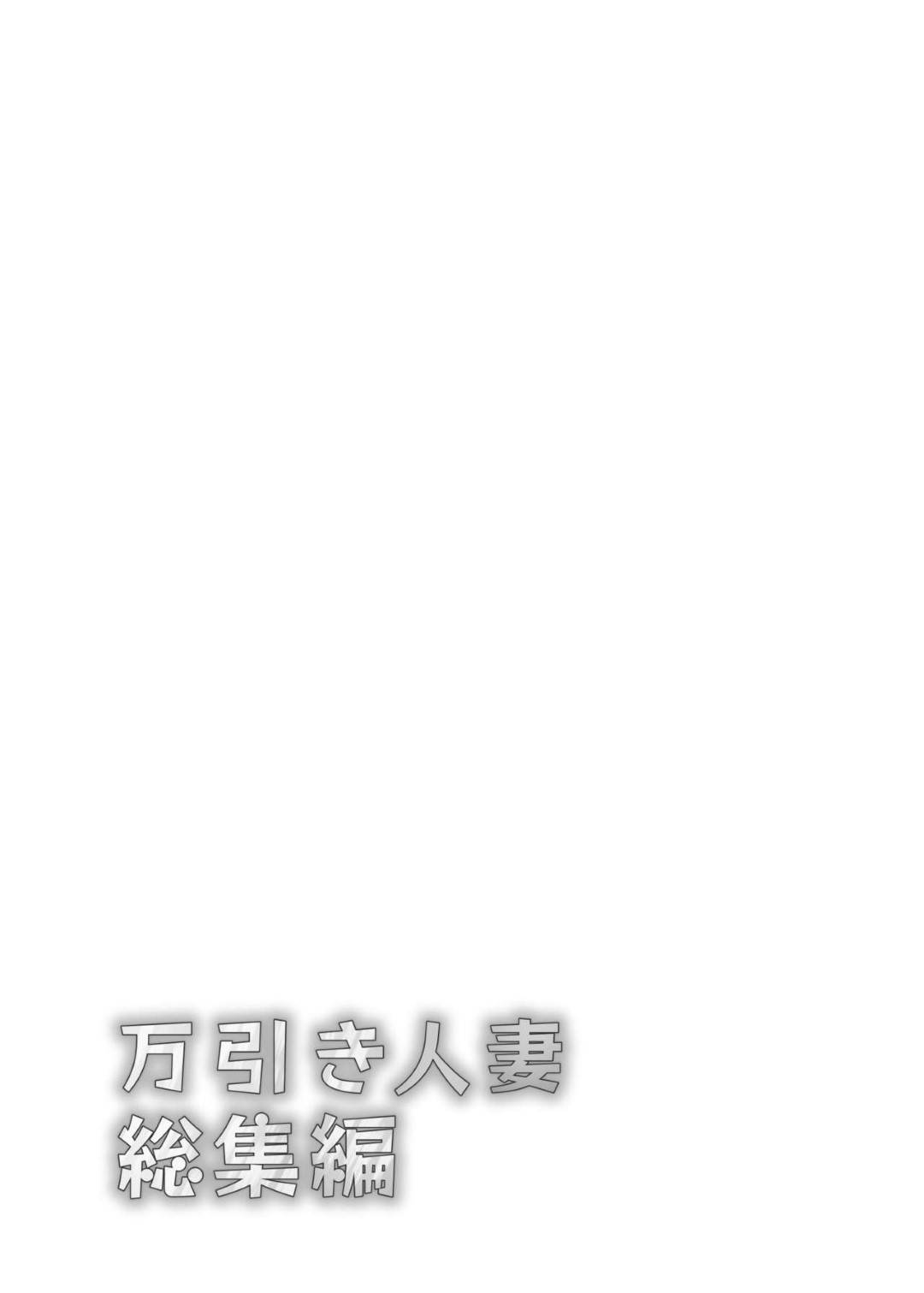 【エロ漫画】卒業して結婚してからも万引きを繰り返すお姉さん…学生時代の教師に見つかり口止め料として誘惑逆レイプして生ハメ中出しセックス【綾枷家の猫：私が万引きした理由を聞いてください３】