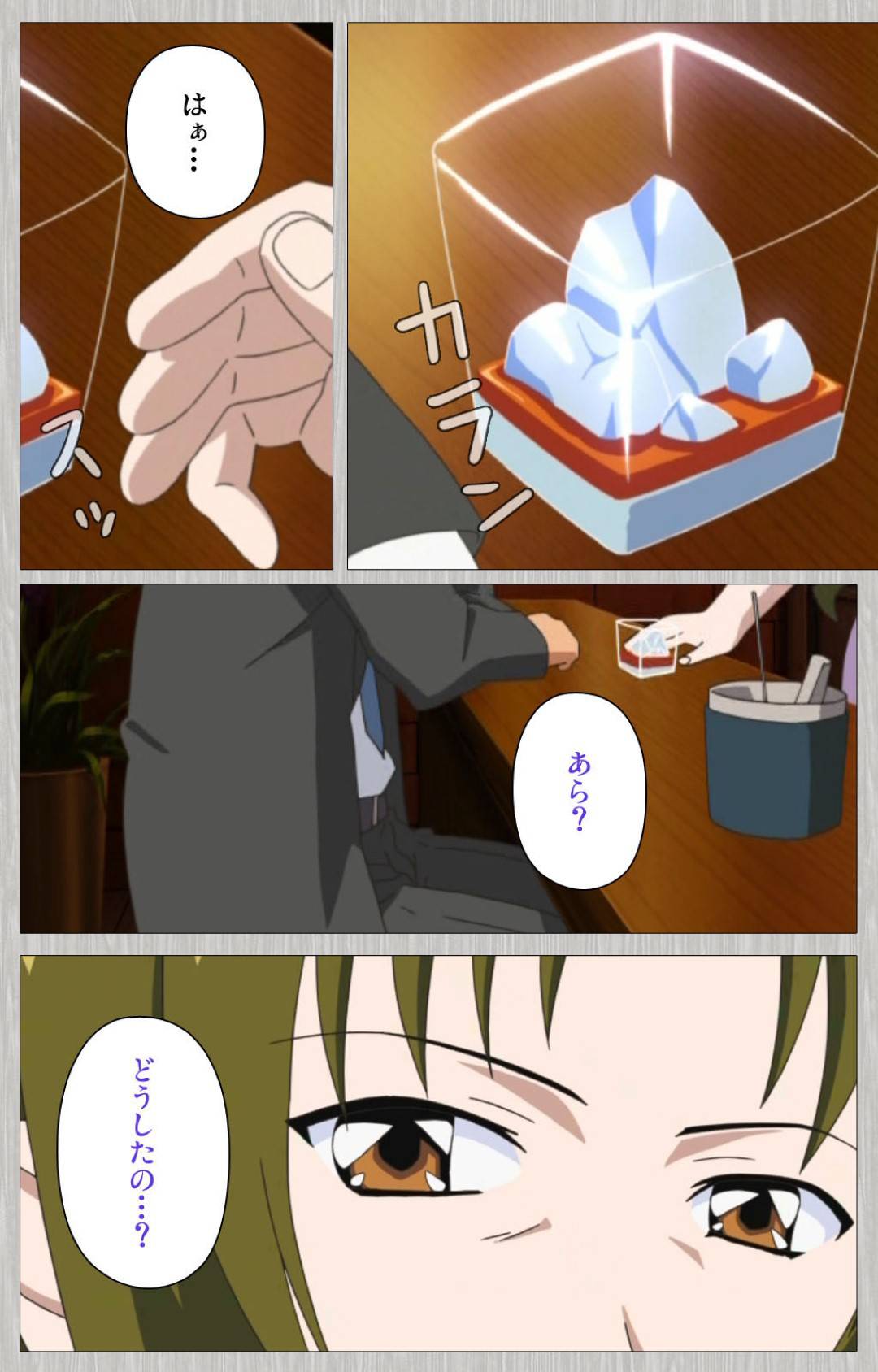 【エロ漫画】妻に浮気されて逃げられ落ち込む甥を慰める叔母…逆レイプからのイチャラブ生ハメセックスでイキまくる【CATTLEYA：妻の母さゆり】