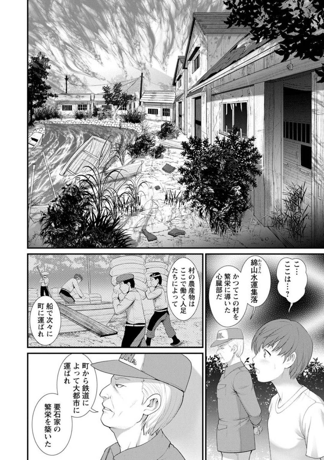 【エロ漫画】外で他の女と寝てきた子作り相手の従弟をエロ下着で出迎えるお姉さん…イチャラブ生ハメ中出しセックスでイキまくる【彩画堂：マナさんと母屋を離れて 第９話】