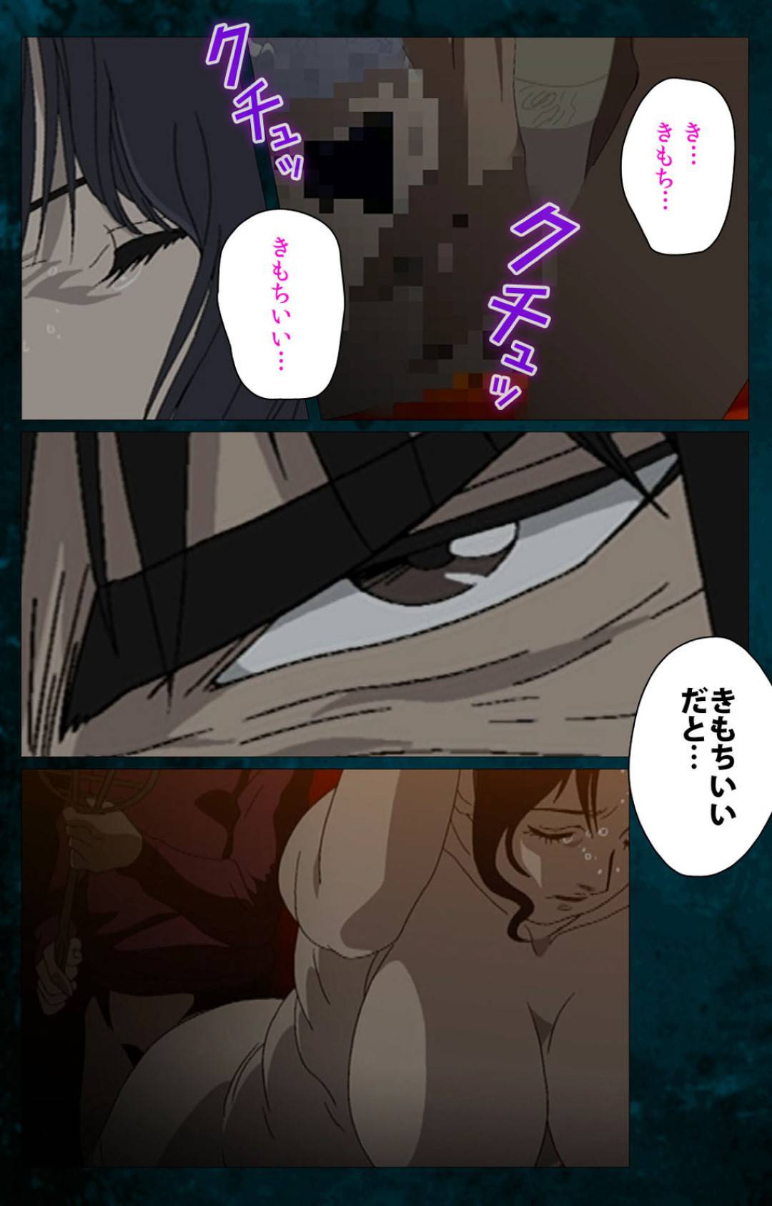 【エロ漫画】息子に犯された義母と義妹…生ハメ中出しレイプで精神が壊れふたりとも肉便器堕ち【ウィル：義母】