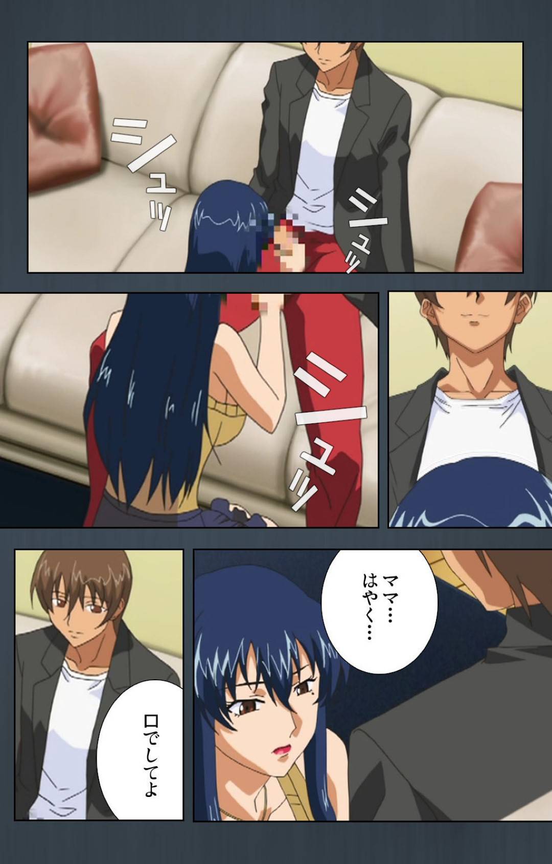 【エロ漫画】息子が他の女とセックスすることにヤキモチを妬く義母…息子に慰められイチャラブ生ハメセックスでイキまくる【Cattleya：緊張しないで！お義母さんに任せて！】
