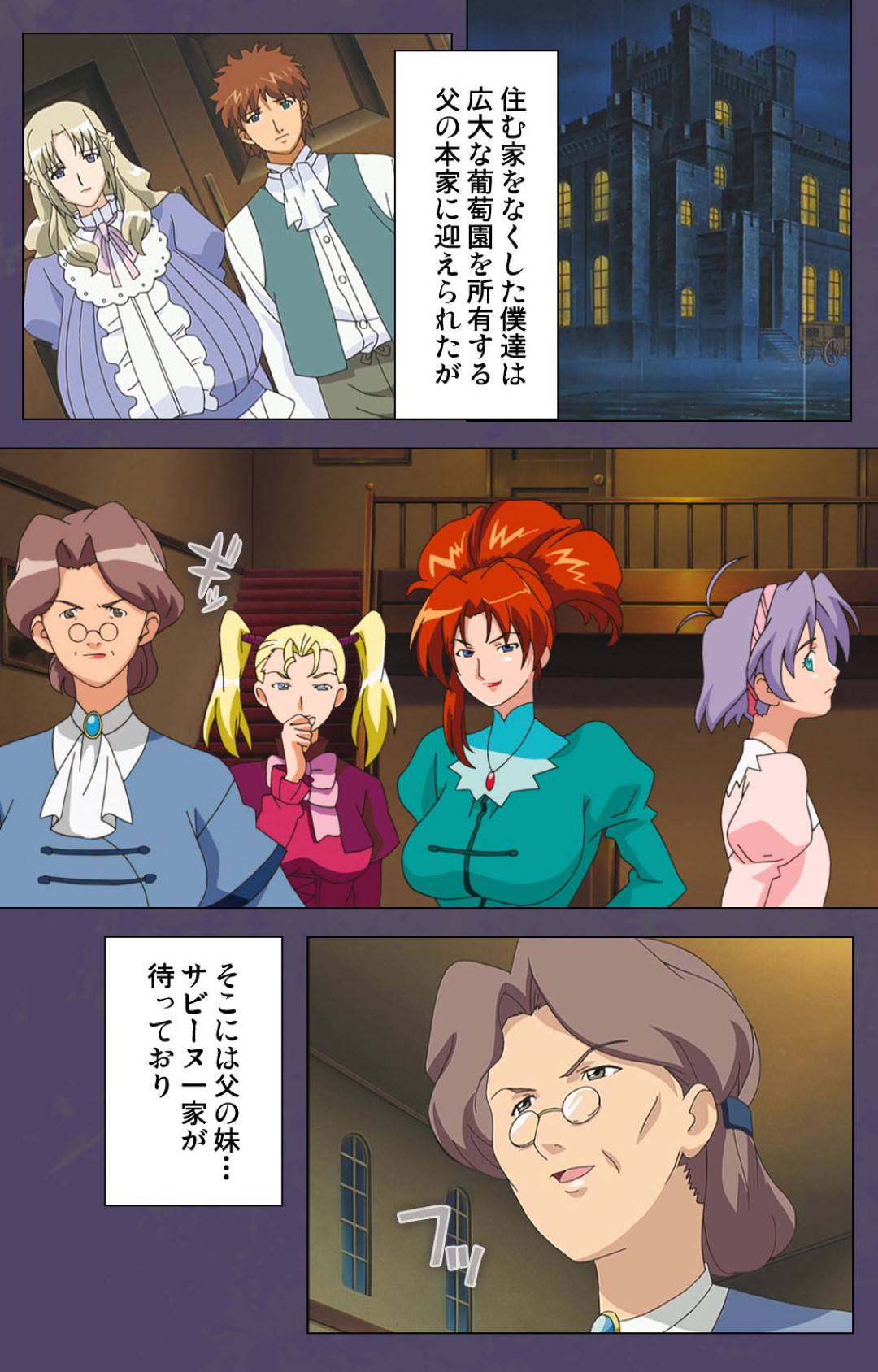 【エロ漫画】大豪邸のお屋敷で親族から息子とともに虐げられる継母…逆境の中息子に迫られ生ハメ中出しセックスで一線を越えてしまう【牧野新橋：継母 後編】