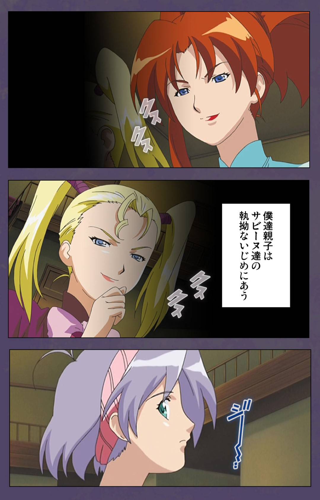 【エロ漫画】大豪邸のお屋敷で親族から息子とともに虐げられる継母…逆境の中息子に迫られ生ハメ中出しセックスで一線を越えてしまう【牧野新橋：継母 後編】