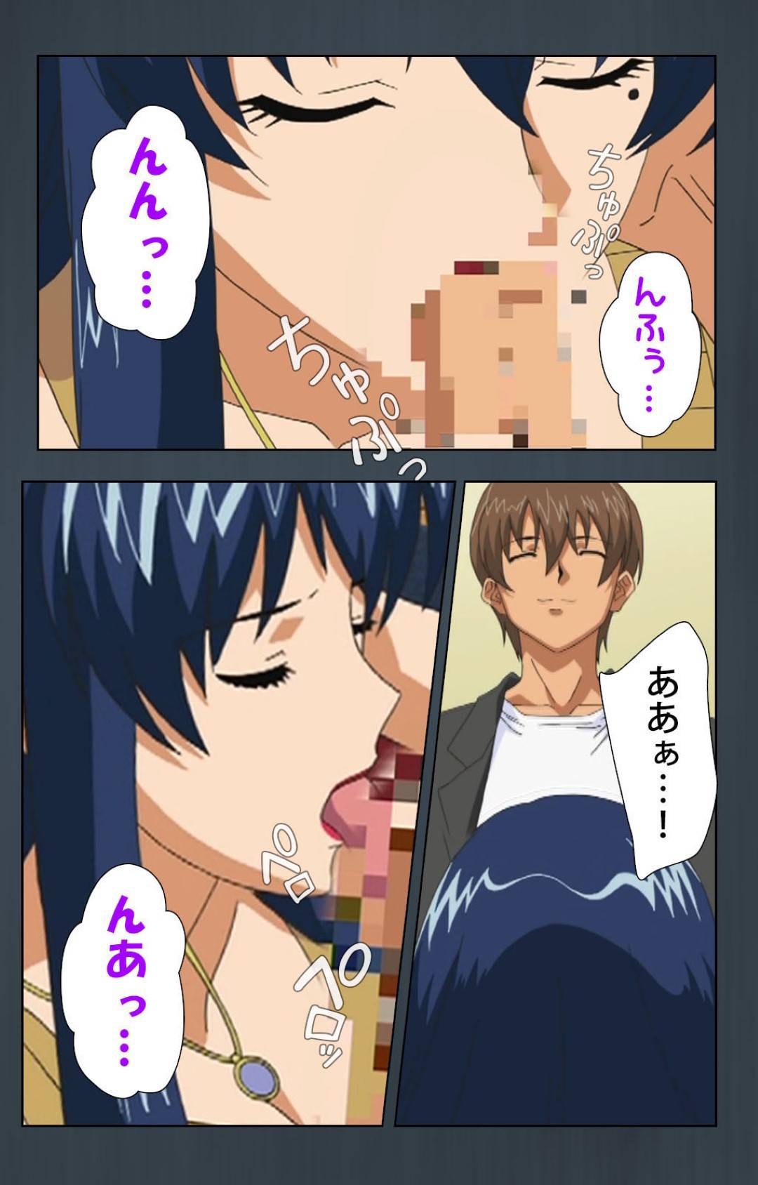 【エロ漫画】息子が他の女とセックスすることにヤキモチを妬く義母…息子に慰められイチャラブ生ハメセックスでイキまくる【Cattleya：緊張しないで！お義母さんに任せて！】