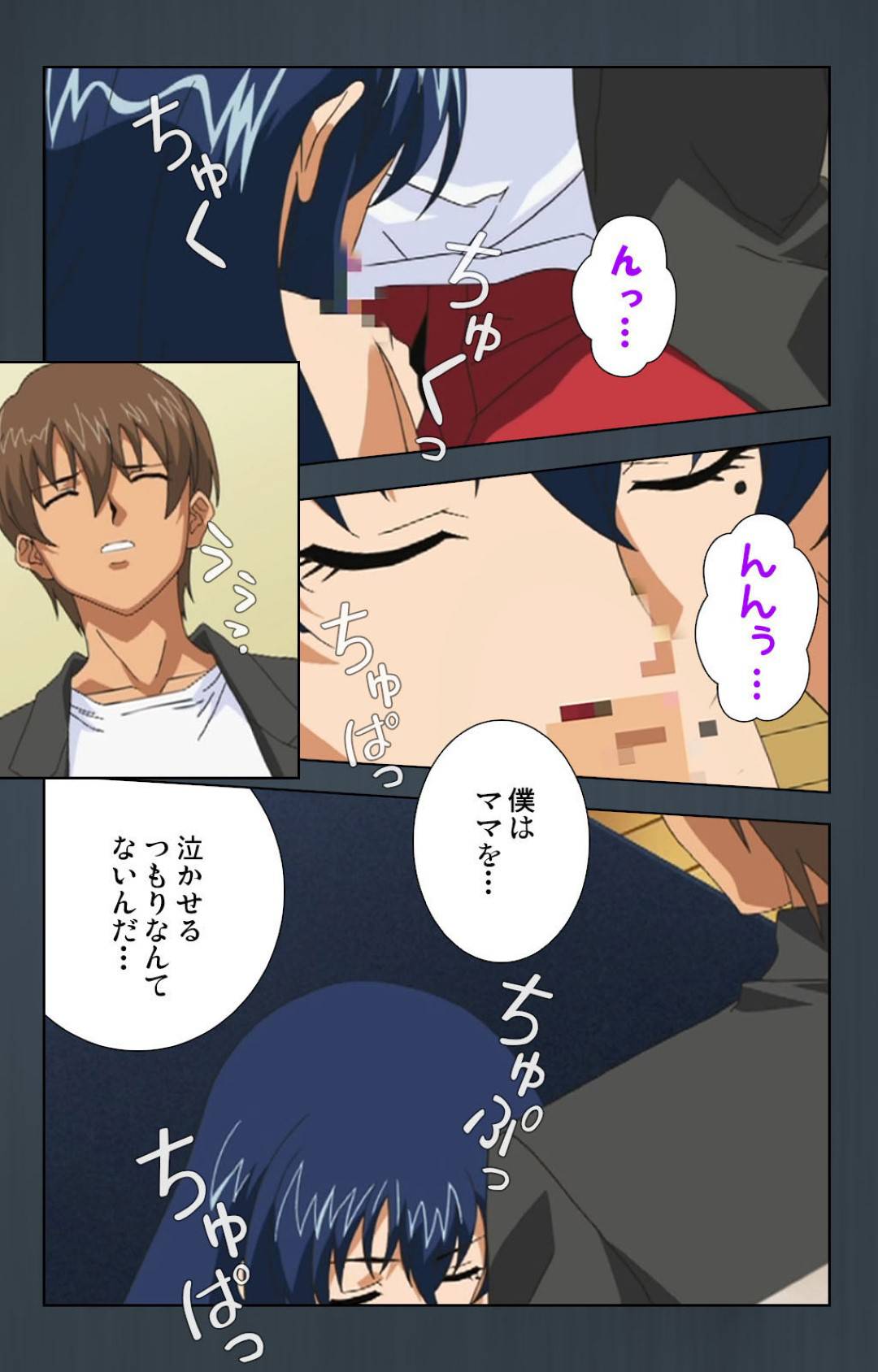 【エロ漫画】息子が他の女とセックスすることにヤキモチを妬く義母…息子に慰められイチャラブ生ハメセックスでイキまくる【Cattleya：緊張しないで！お義母さんに任せて！】