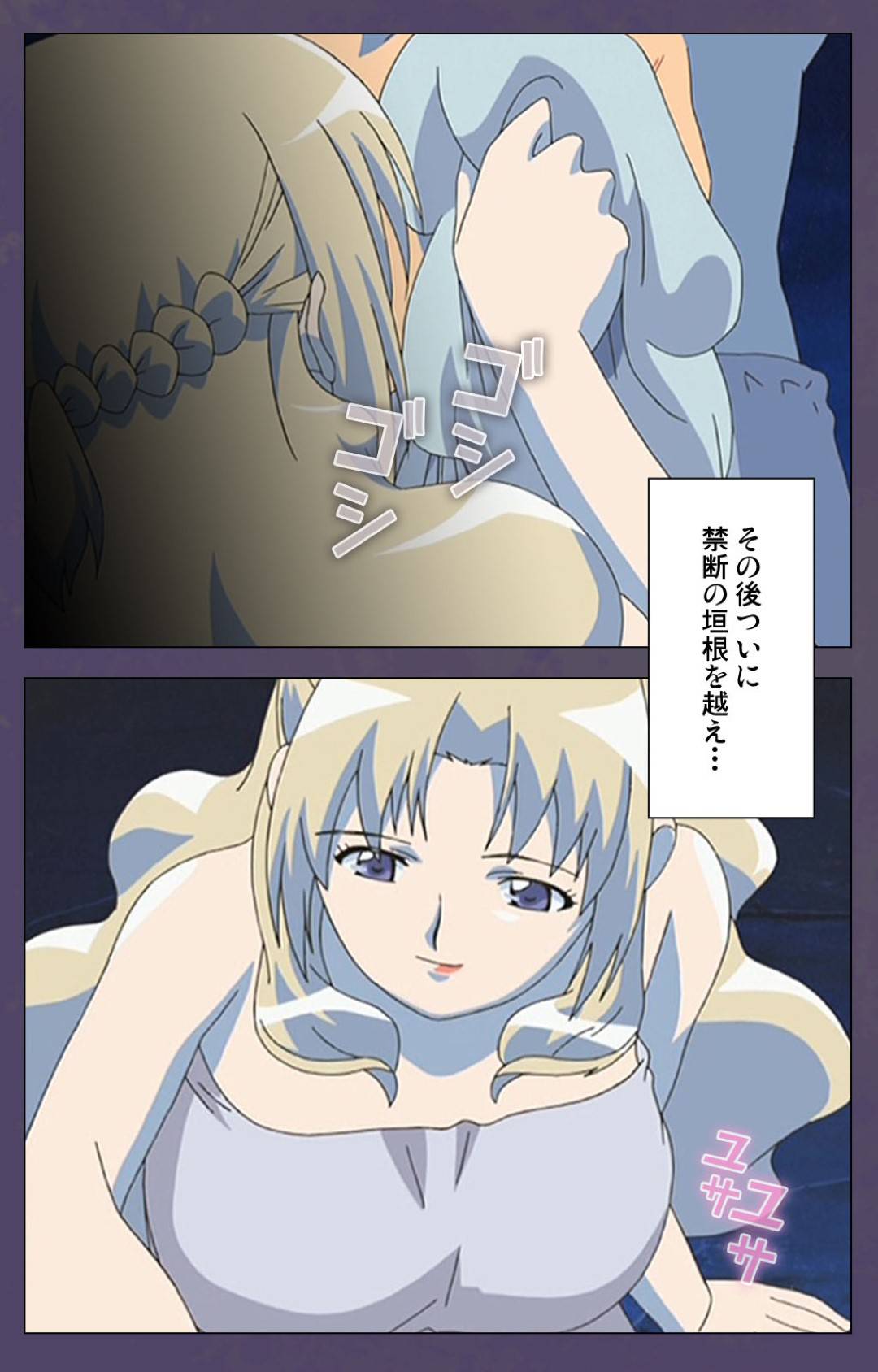 【エロ漫画】大豪邸のお屋敷で親族から息子とともに虐げられる継母…逆境の中息子に迫られ生ハメ中出しセックスで一線を越えてしまう【牧野新橋：継母 後編】