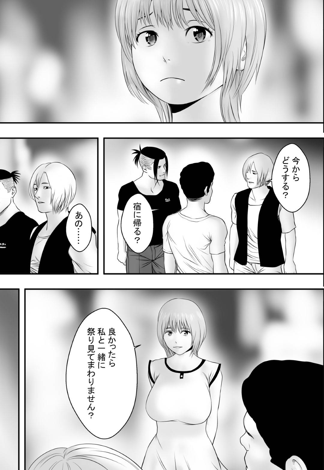 【エロ漫画】幼馴染男子と地元の夏祭りを周る女子２人…都会風のバンドマンにお互いヤラれて生ハメセックスで寝取られイキ【フリーダムプロフェット：夏の祭り、後の祭り。】