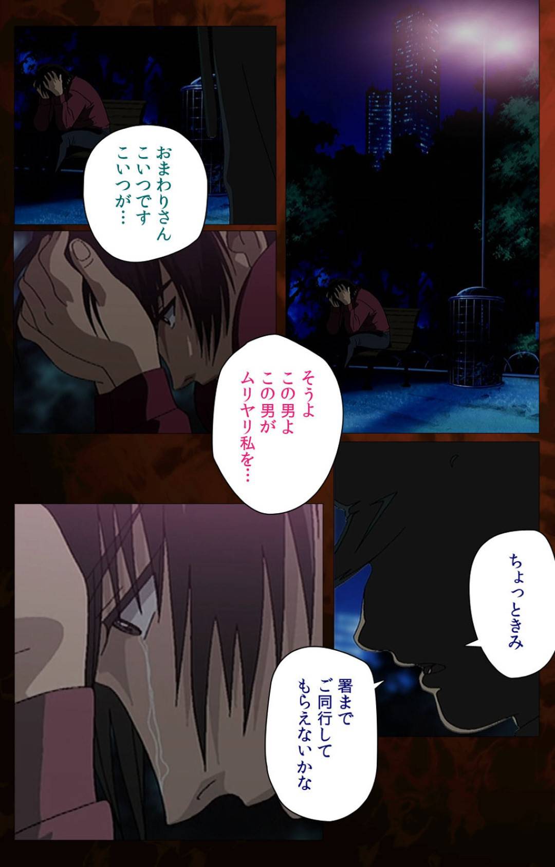 【エロ漫画】息子に犯された義母と義妹…生ハメ中出しレイプで精神が壊れふたりとも肉便器堕ち【ウィル：義母】
