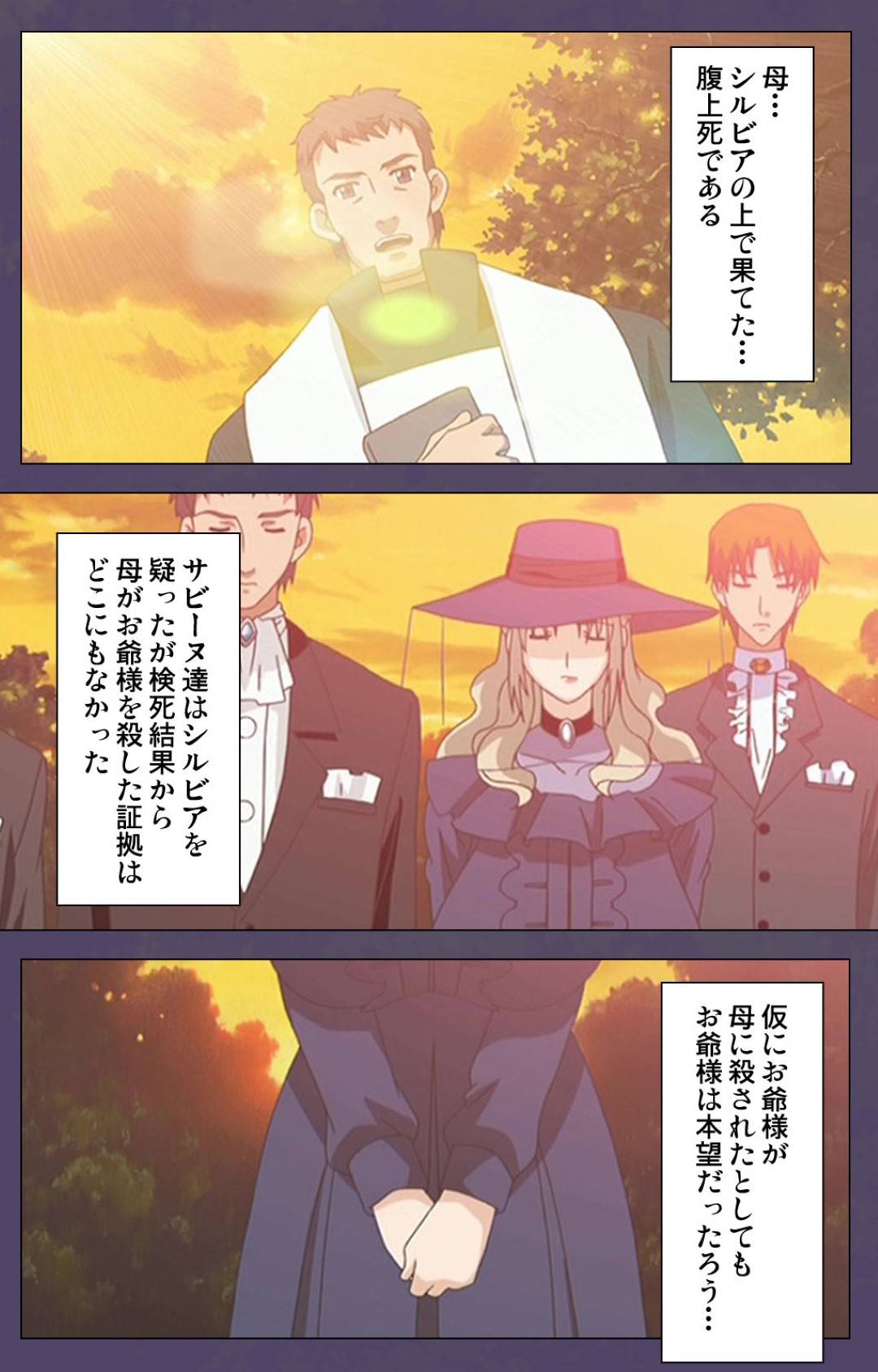 【エロ漫画】大豪邸のお屋敷で親族から息子とともに虐げられる継母…逆境の中息子に迫られ生ハメ中出しセックスで一線を越えてしまう【牧野新橋：継母 後編】