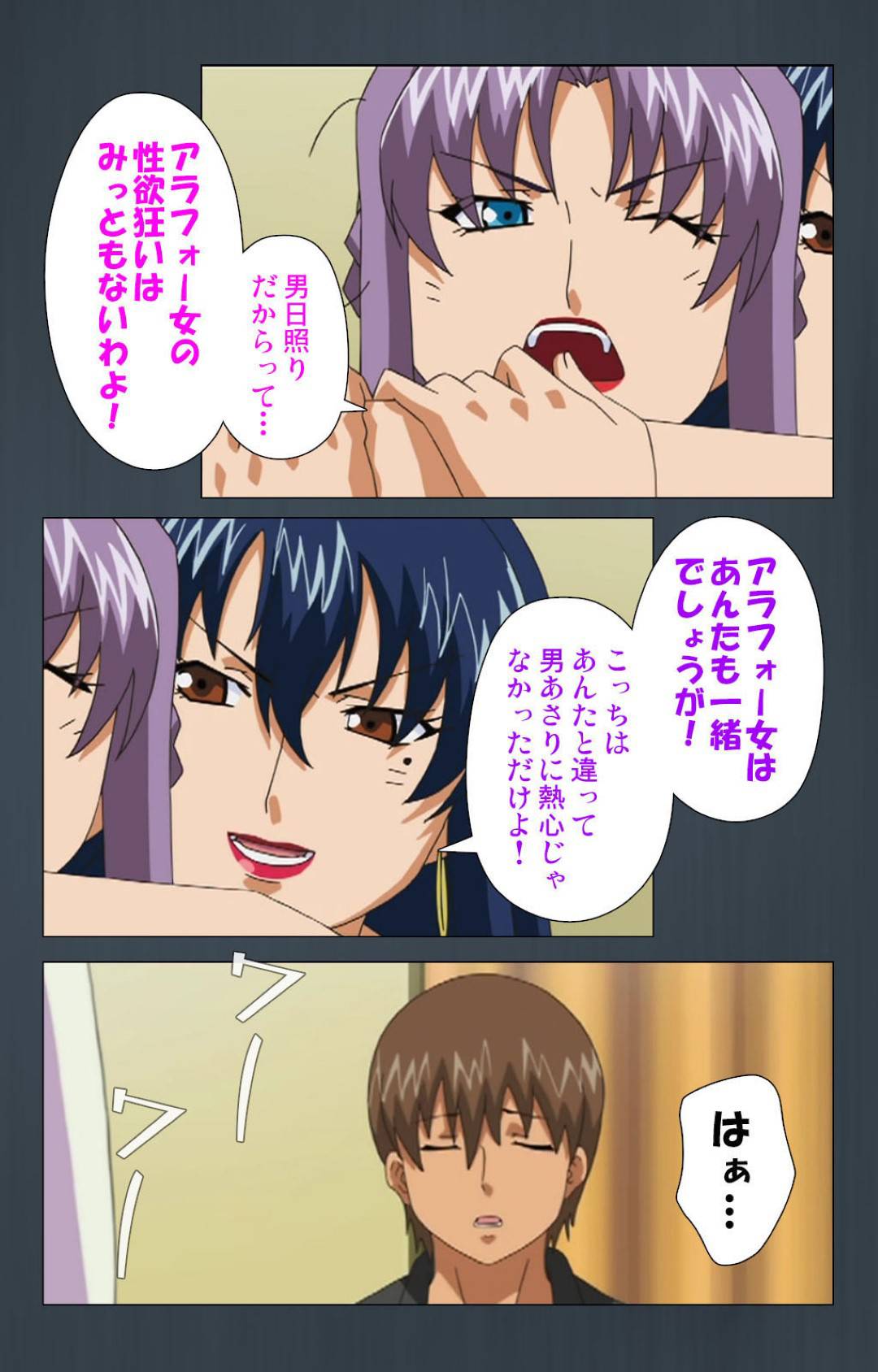 【エロ漫画】息子が他の女とセックスすることにヤキモチを妬く義母…息子に慰められイチャラブ生ハメセックスでイキまくる【Cattleya：緊張しないで！お義母さんに任せて！】