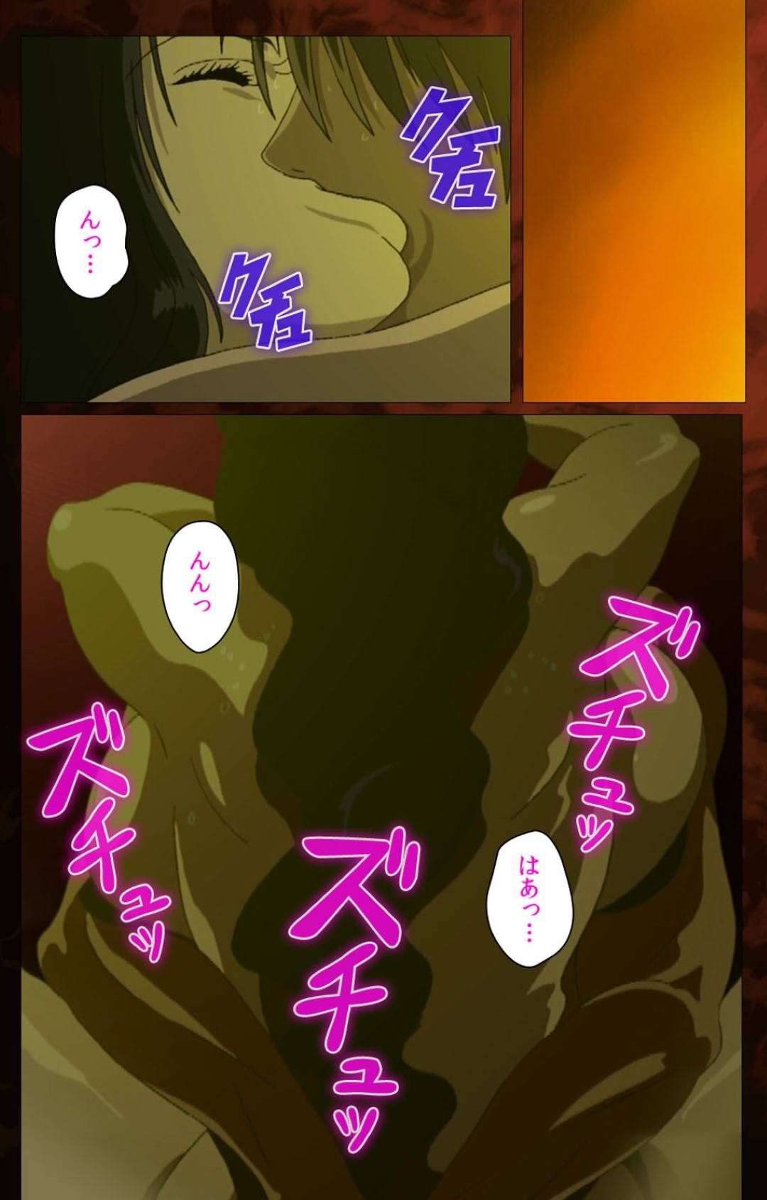 【エロ漫画】再婚相手の息子に迫られる義母…断れずに罠にはまり生ハメ中出しセックスで快楽堕ち【ウィル：義母】