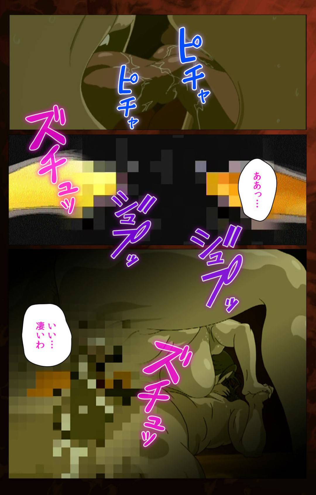 【エロ漫画】再婚相手の息子に迫られる義母…断れずに罠にはまり生ハメ中出しセックスで快楽堕ち【ウィル：義母】