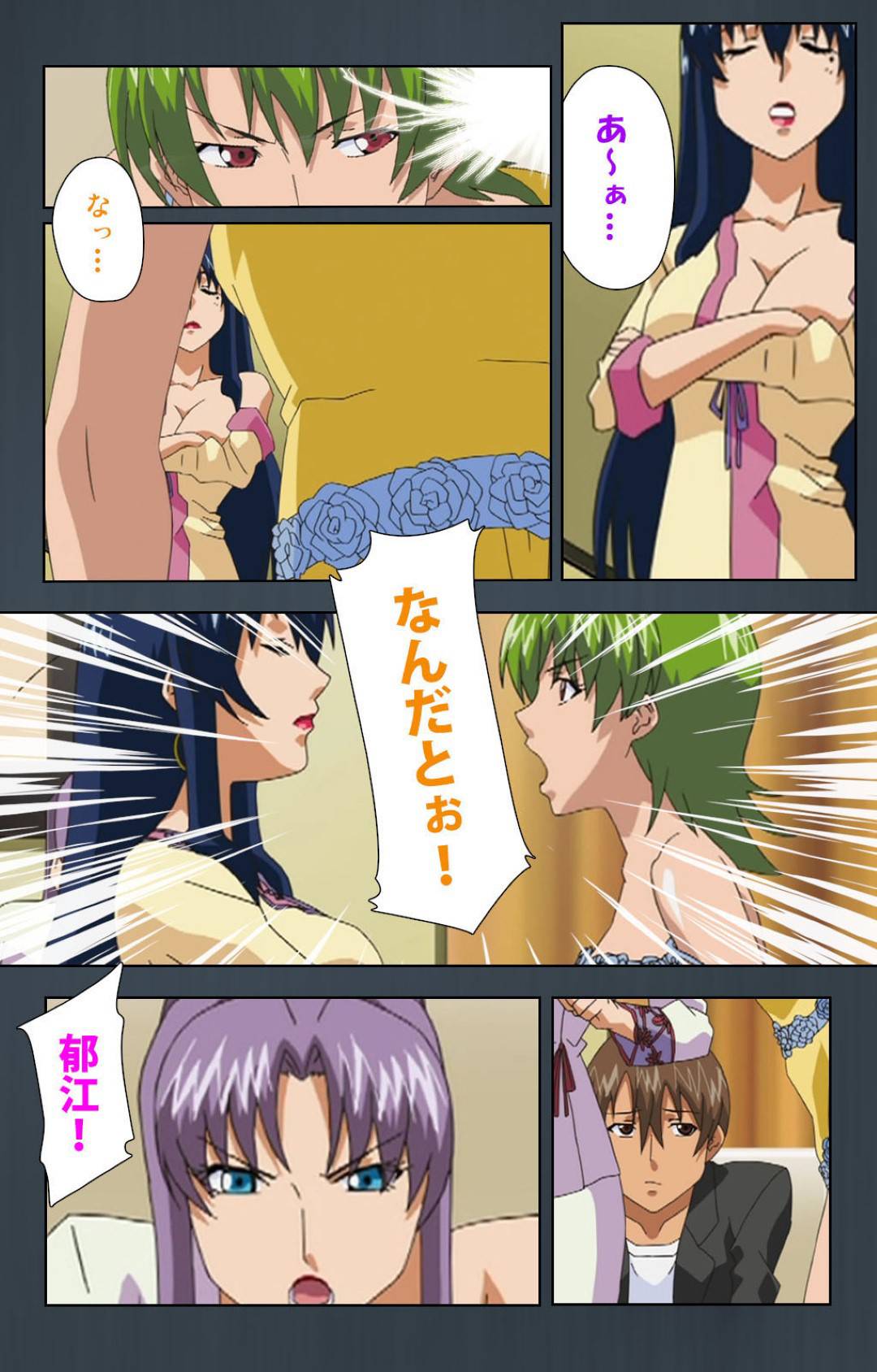 【エロ漫画】息子が他の女とセックスすることにヤキモチを妬く義母…息子に慰められイチャラブ生ハメセックスでイキまくる【Cattleya：緊張しないで！お義母さんに任せて！】