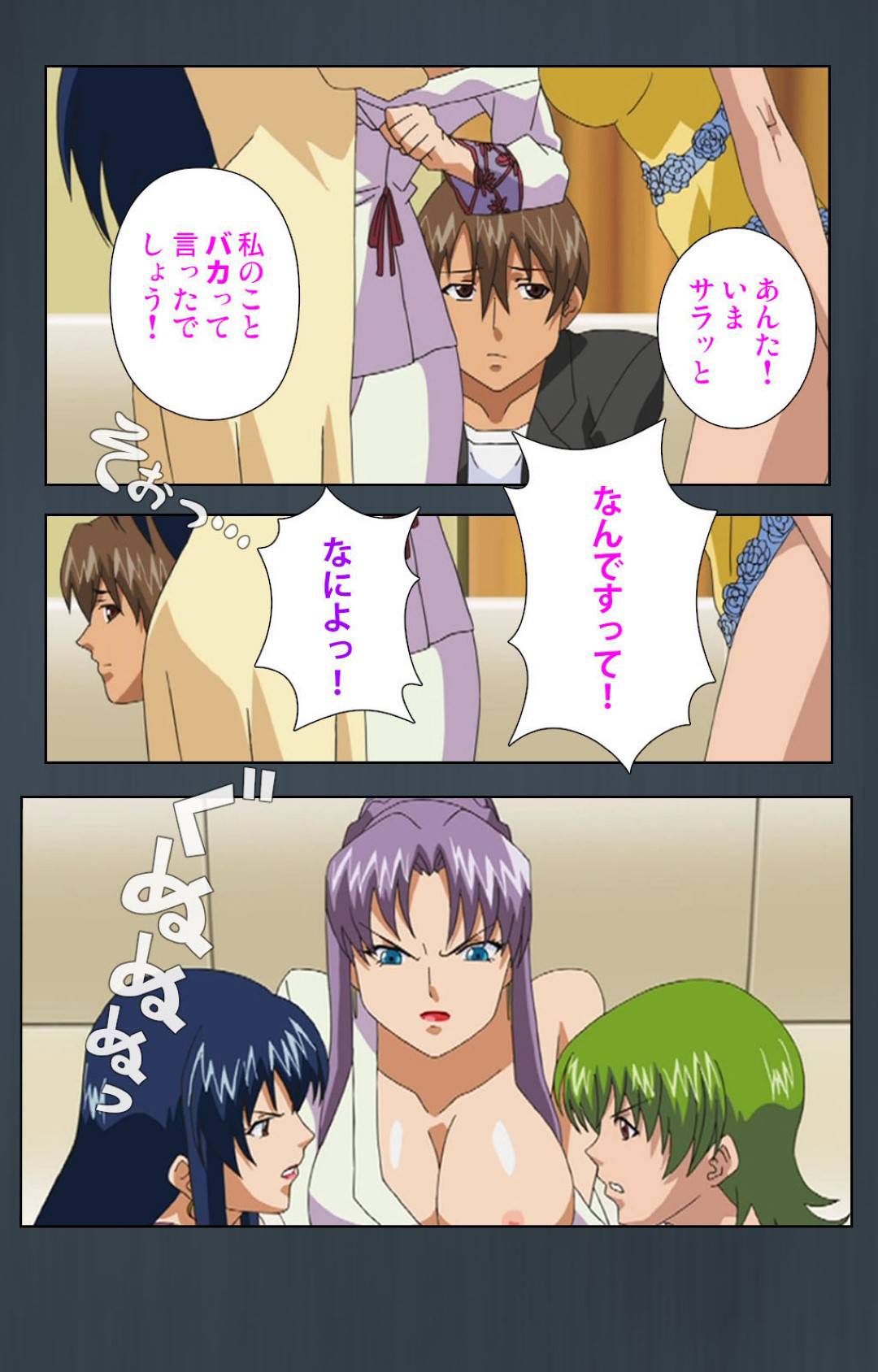 【エロ漫画】息子が他の女とセックスすることにヤキモチを妬く義母…息子に慰められイチャラブ生ハメセックスでイキまくる【Cattleya：緊張しないで！お義母さんに任せて！】