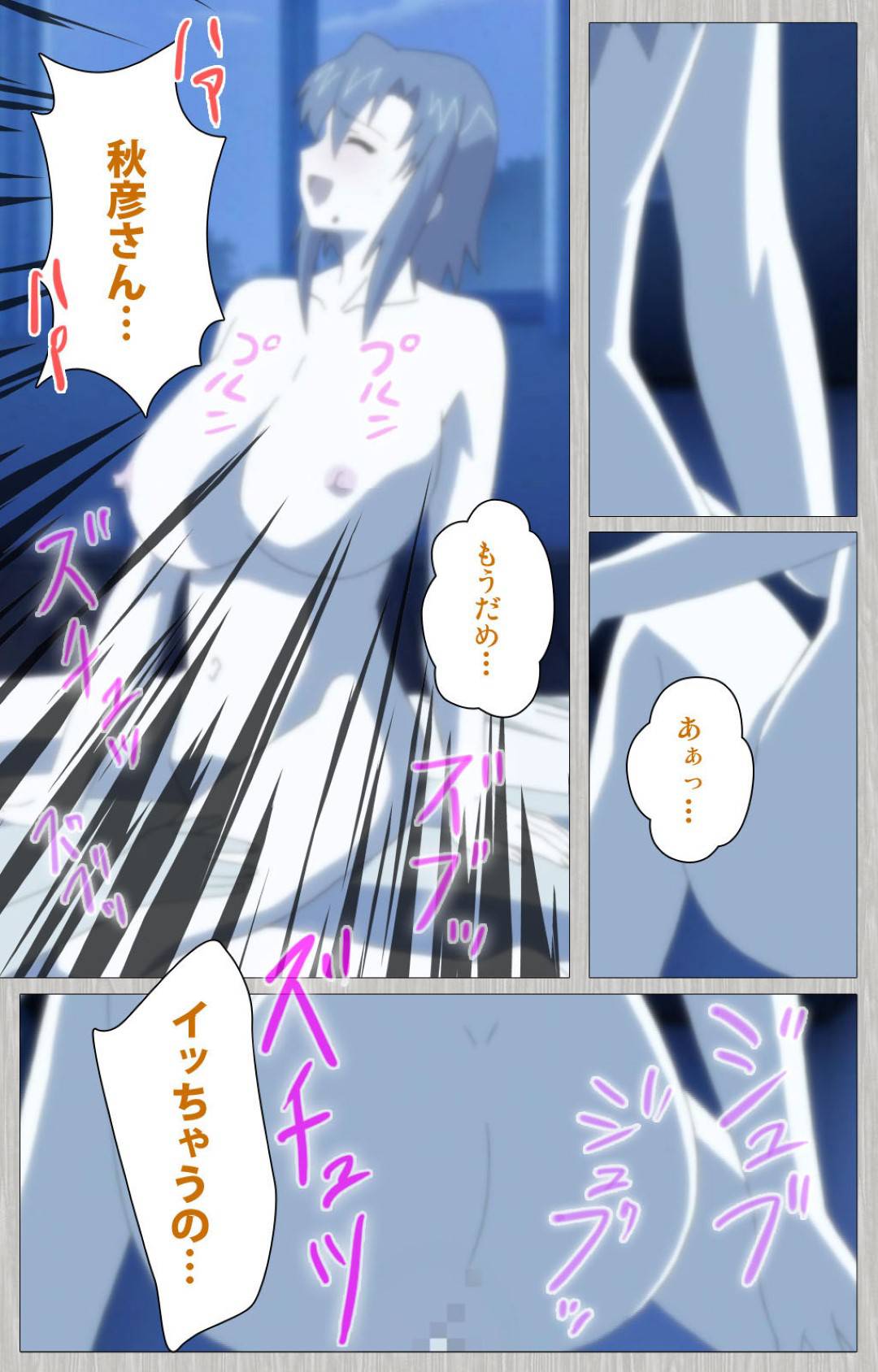 【エロ漫画】妻に浮気されて逃げられ落ち込む甥を慰める叔母…逆レイプからのイチャラブ生ハメセックスでイキまくる【CATTLEYA：妻の母さゆり】