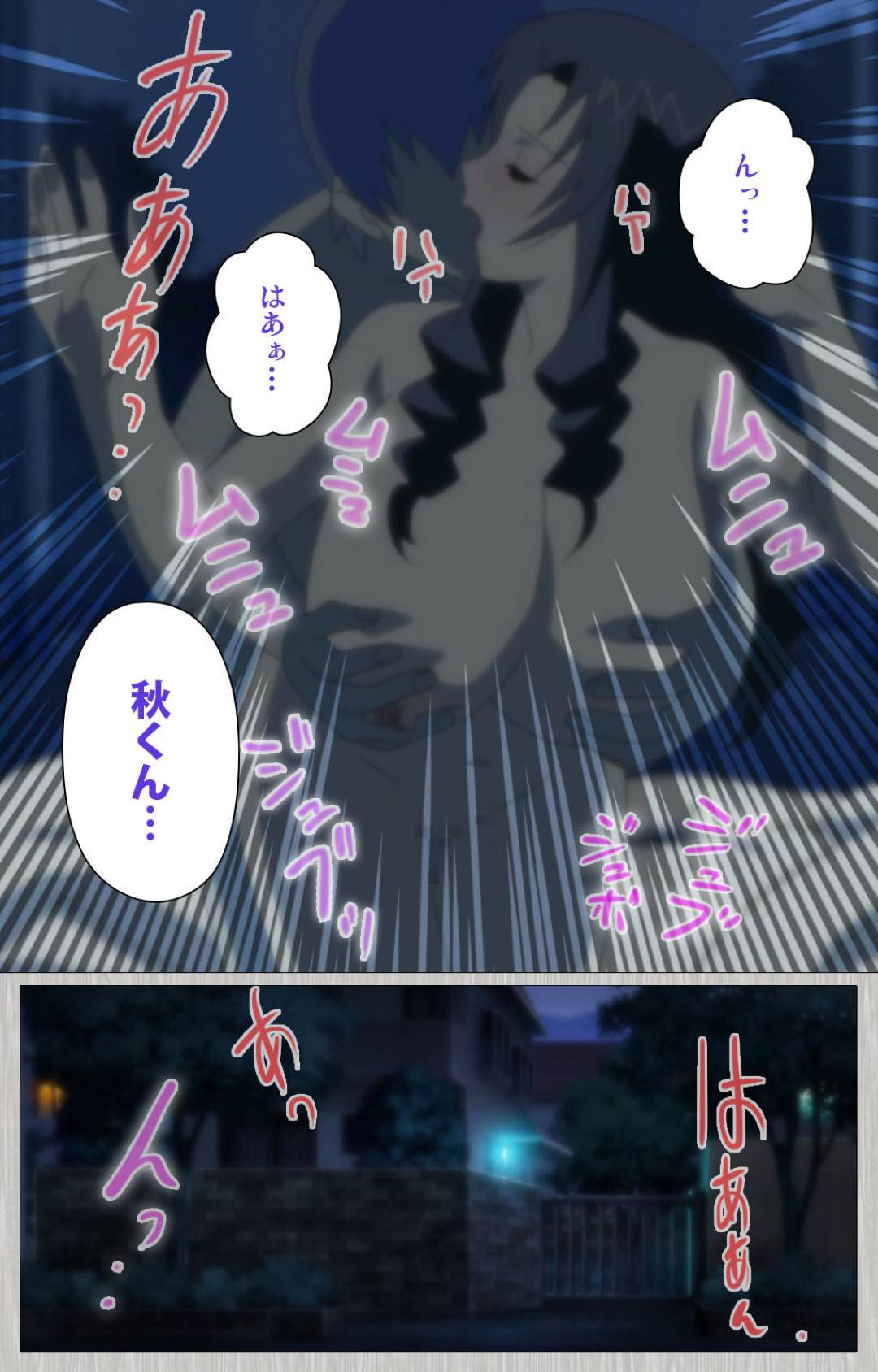 【エロ漫画】妻に浮気されて逃げられ落ち込む甥を慰める叔母…逆レイプからのイチャラブ生ハメセックスでイキまくる【CATTLEYA：妻の母さゆり】
