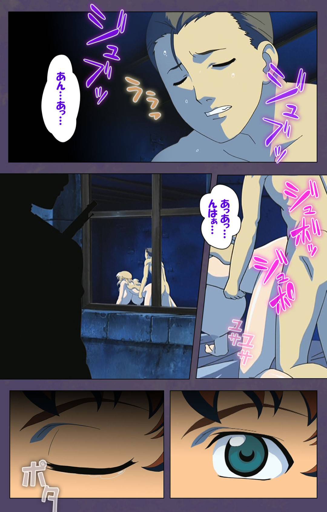 【エロ漫画】大豪邸のお屋敷で親族から息子とともに虐げられる継母…逆境の中息子に迫られ生ハメ中出しセックスで一線を越えてしまう【牧野新橋：継母 後編】