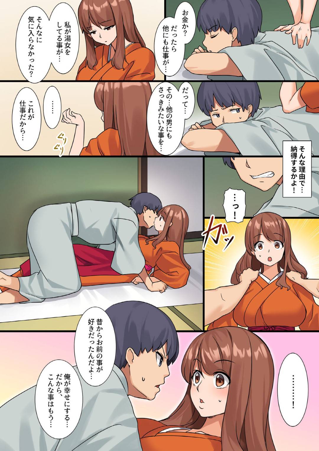 【エロ漫画】幼馴染男子を客としてもてなす温泉旅館の仲居のお姉さん…爆乳女将とそのロリ娘といっしょに温泉で誘惑し生ハメ乱交セックスで結ばれる【虹艶研究所：ヤれちゃう温泉旅姦】