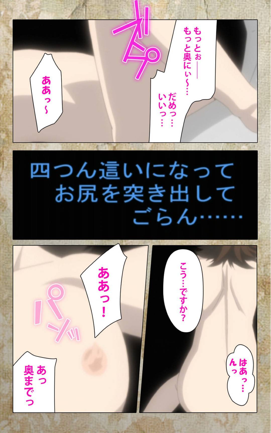【エロ漫画】友達にはめられ友達の家で寝ている男子をフェラする謎の少女…しゃぶりながら感じて濡れまくりセックス寸前【Anim：息子の友達に犯されて 第一章】