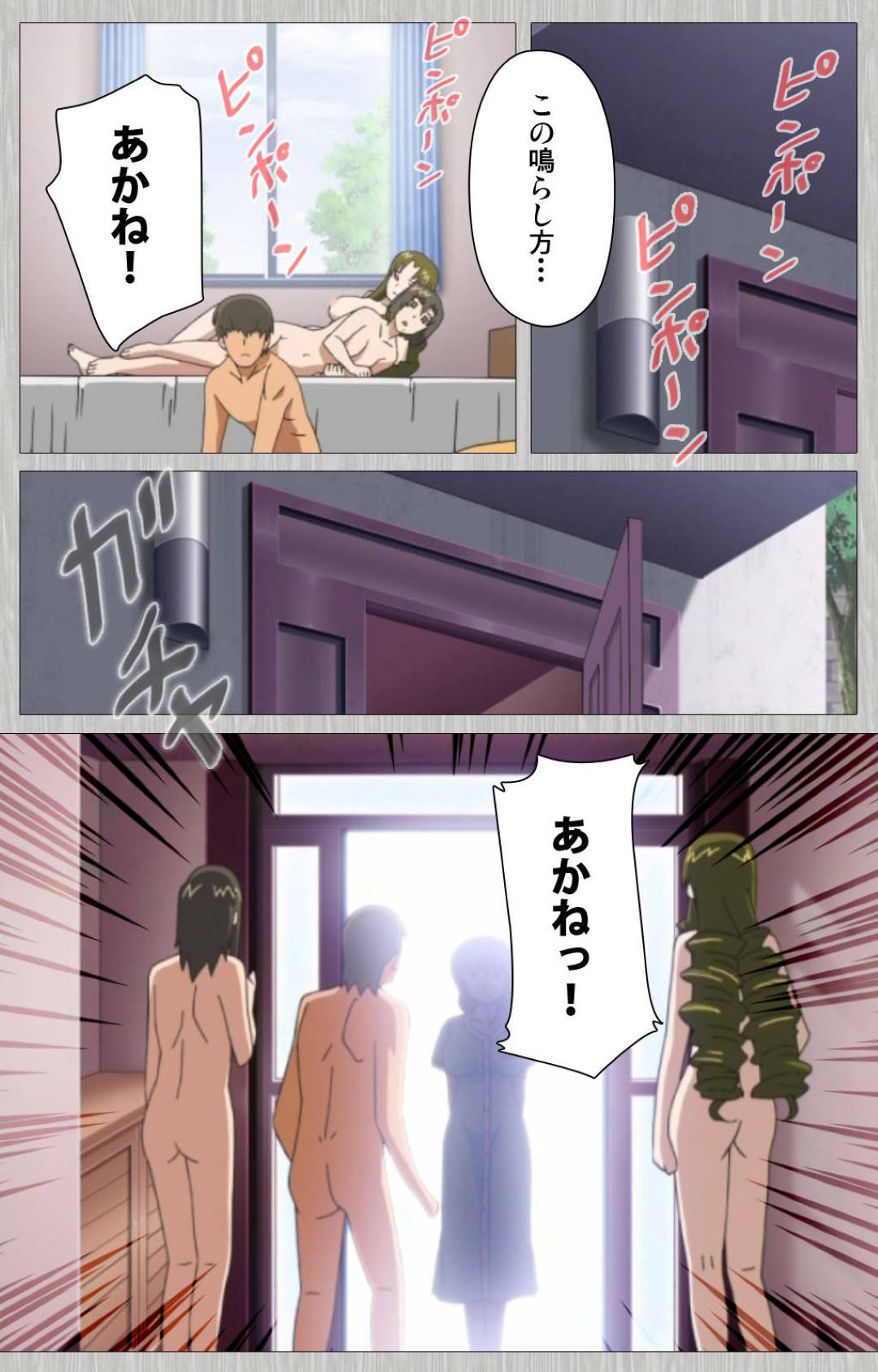 【エロ漫画】妻に浮気されて逃げられ落ち込む甥を慰める叔母…逆レイプからのイチャラブ生ハメセックスでイキまくる【CATTLEYA：妻の母さゆり】