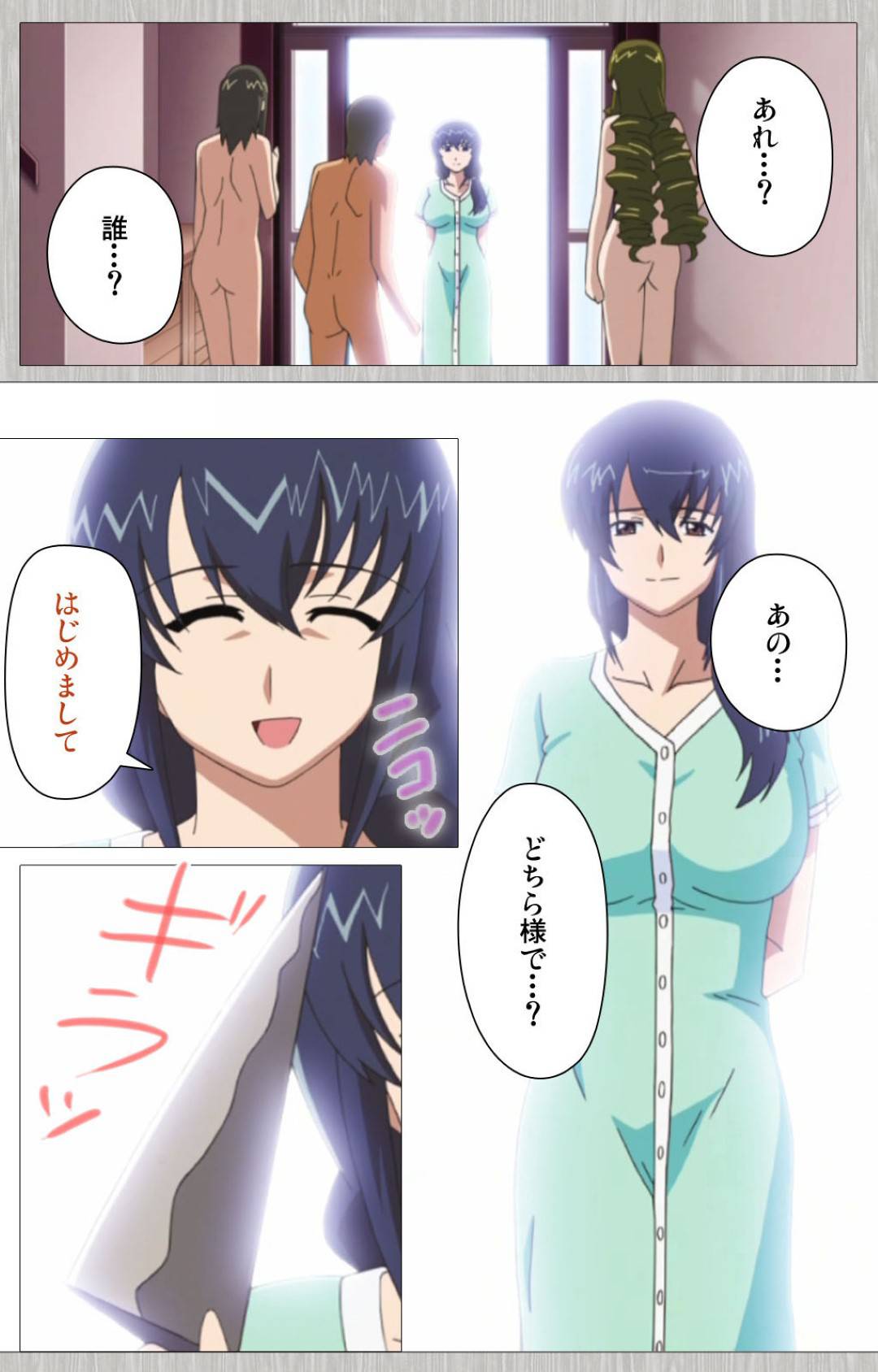 【エロ漫画】妻に浮気されて逃げられ落ち込む甥を慰める叔母…逆レイプからのイチャラブ生ハメセックスでイキまくる【CATTLEYA：妻の母さゆり】