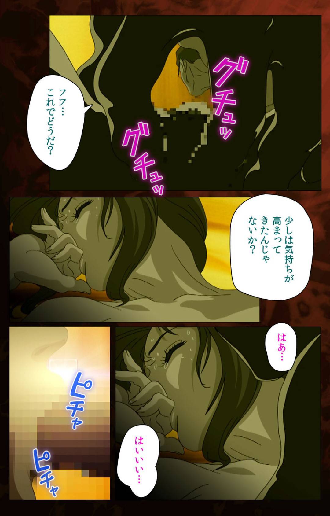 【エロ漫画】再婚相手の息子に迫られる義母…断れずに罠にはまり生ハメ中出しセックスで快楽堕ち【ウィル：義母】