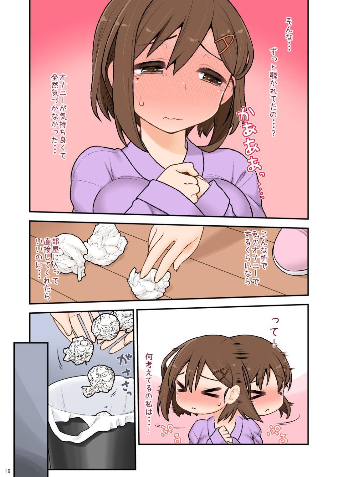 【エロ漫画】夫が長期出張中息子とヤりまくるのを期待する母親…妄想の中でJKコスや猫コスでハメまくり毎日中出しセックスでイキまくる【虎顎かずや：ママハメせっくすの参(前)】