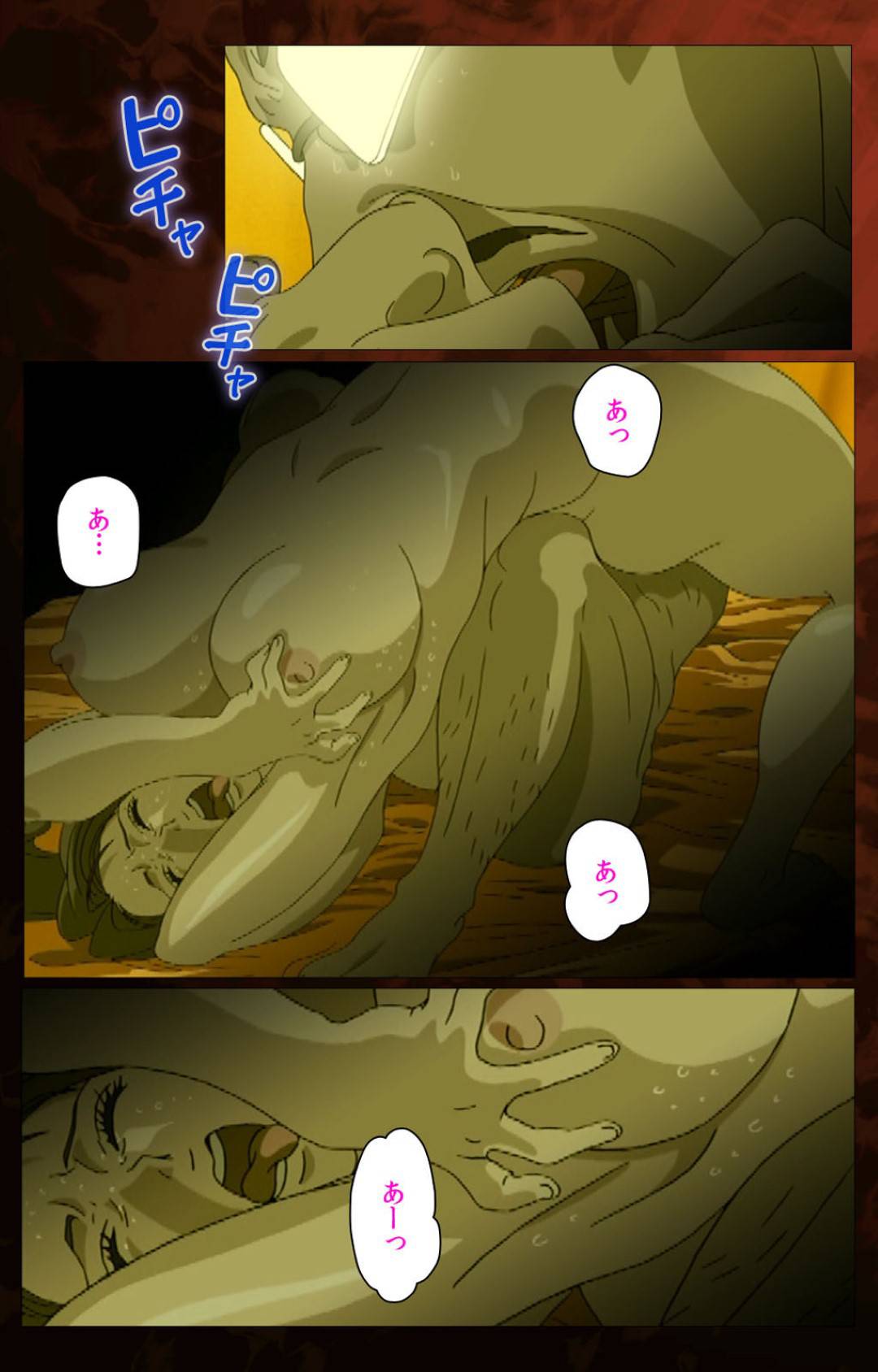【エロ漫画】再婚相手の息子に迫られる義母…断れずに罠にはまり生ハメ中出しセックスで快楽堕ち【ウィル：義母】
