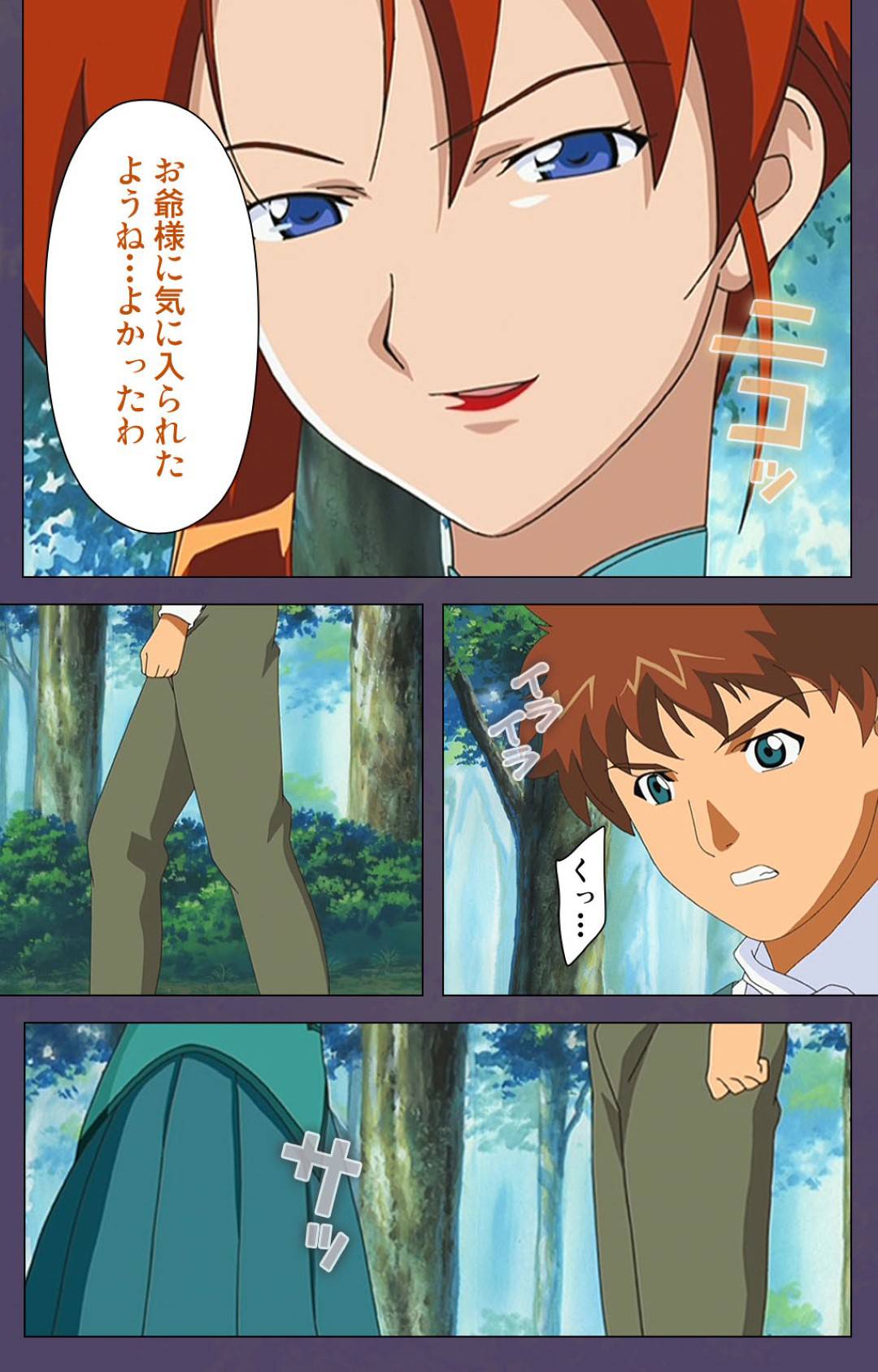 【エロ漫画】大豪邸のお屋敷で親族から息子とともに虐げられる継母…逆境の中息子に迫られ生ハメ中出しセックスで一線を越えてしまう【牧野新橋：継母 後編】