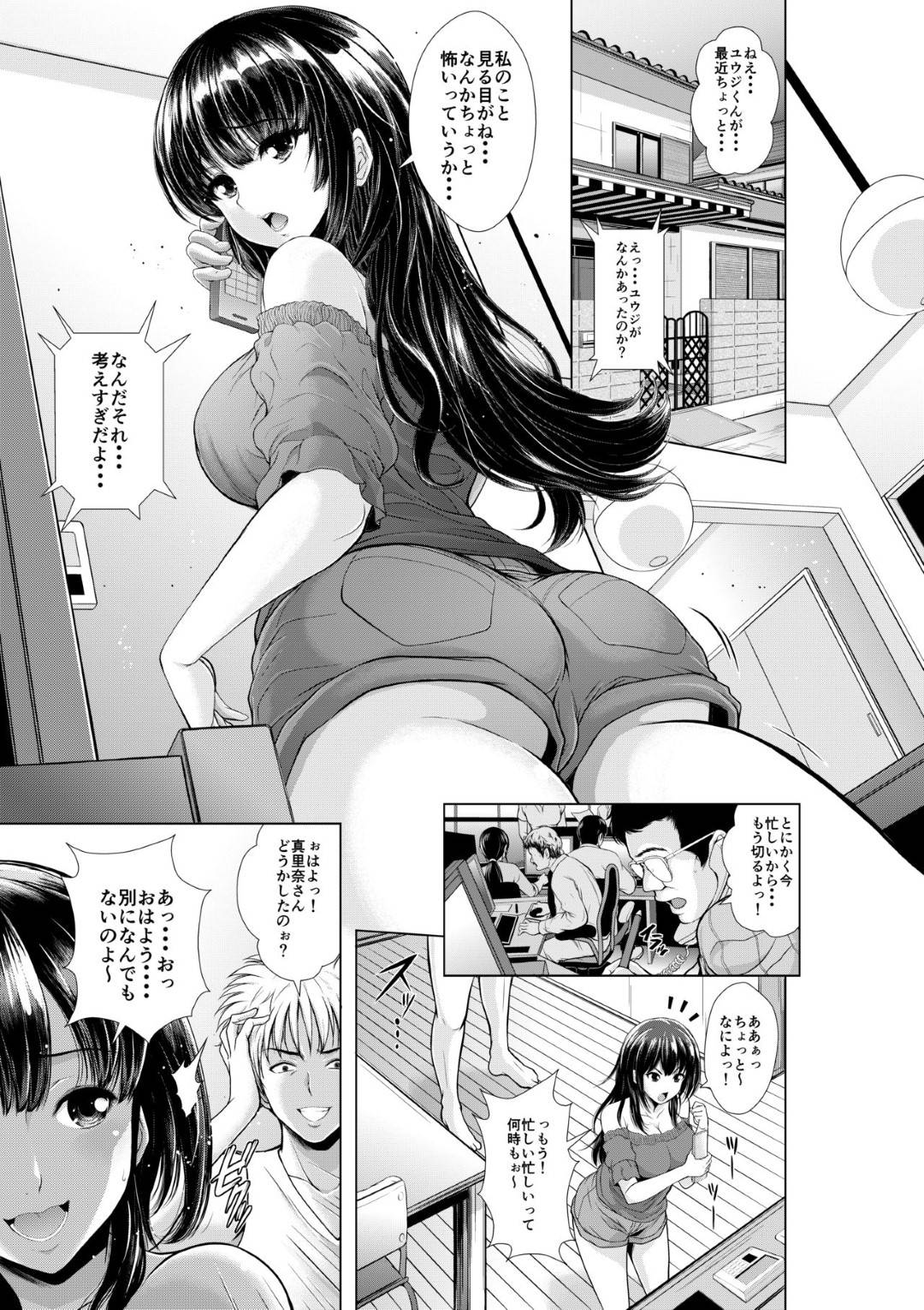 【エロ漫画】夫の単身赴任中用心棒として夫の田舎の男子と一緒に暮らす人妻…オナニーを見られて言い寄られ生ハメ寝取りセックスで中出しされてイッてしまう【伊藤屋本舗：今夜ねとられちゃいます！】