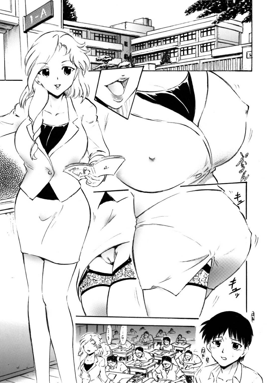 【エロ漫画】夫の兄の息子と暮らす女教師の人妻…義息子が興奮してお尻に射精したので優しく受け入れ筆おろし生ハメ中出しセックス！【スタジオワラビー：さゆり先生といけない関係】