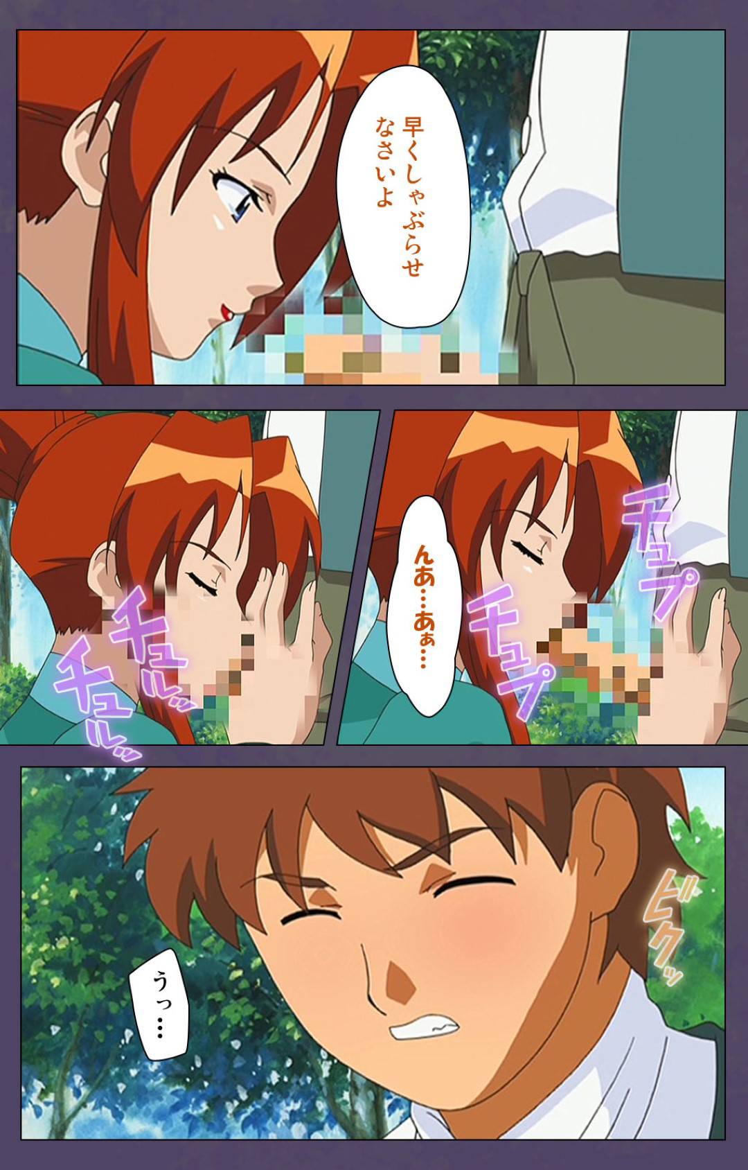 【エロ漫画】大豪邸のお屋敷で親族から息子とともに虐げられる継母…逆境の中息子に迫られ生ハメ中出しセックスで一線を越えてしまう【牧野新橋：継母 後編】