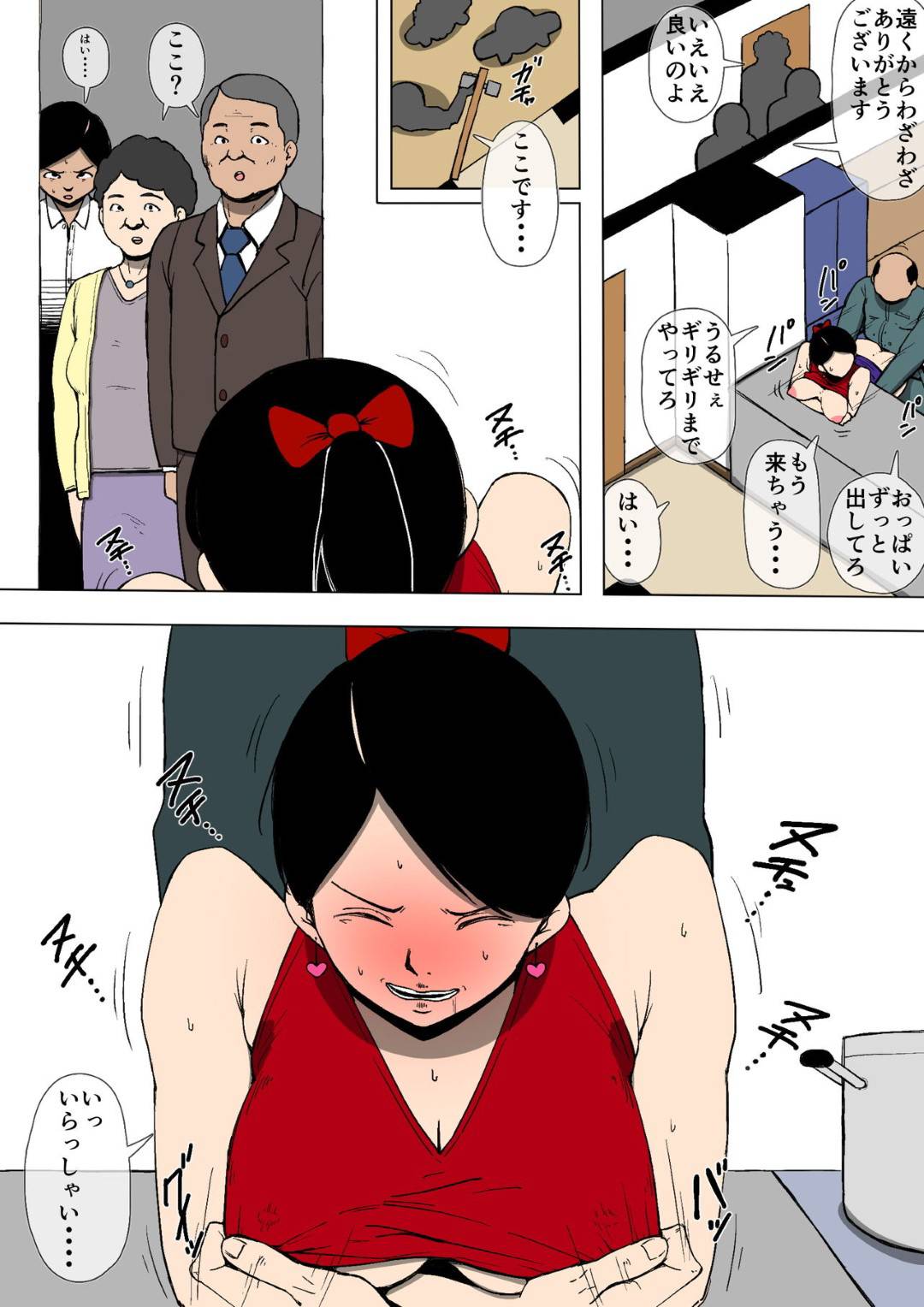 【エロ漫画】借金を抱えた夫のために町内の金持ちおじさんの性奴隷になった人妻…コスプレプレイやアナル開発で調教されまくり生ハメセックスで寝取られ快楽堕ち【同人昔話：妻が変態のオモチャに】