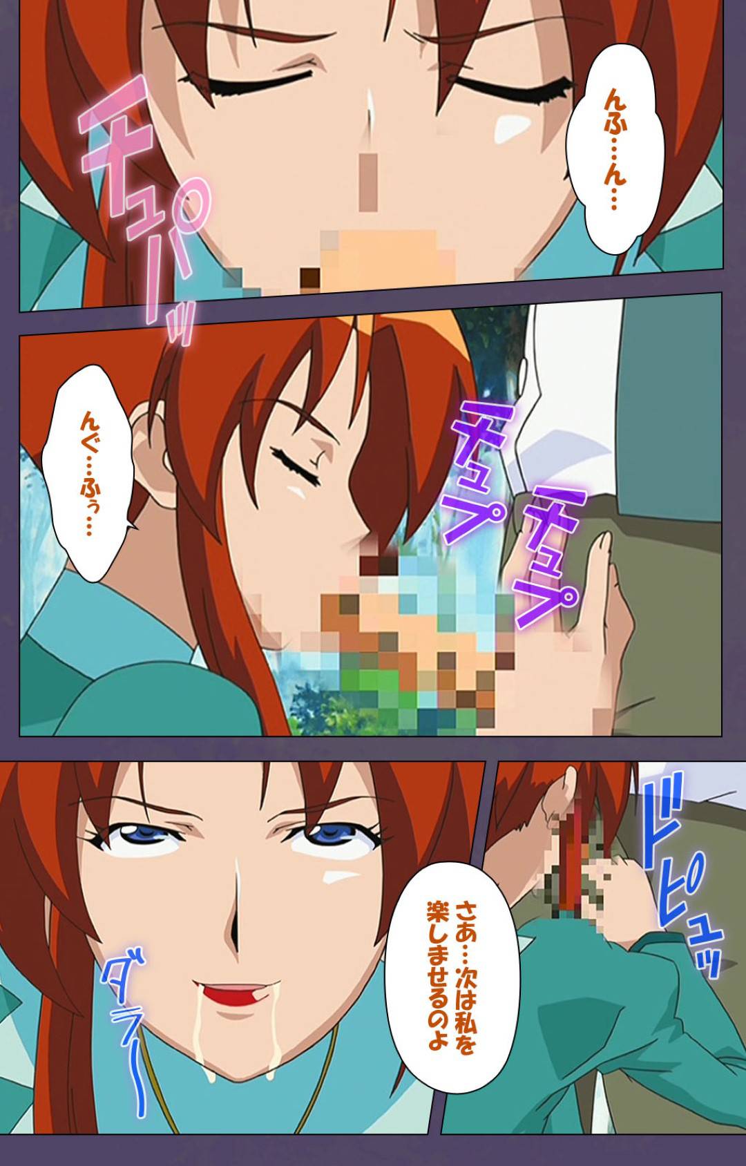 【エロ漫画】大豪邸のお屋敷で親族から息子とともに虐げられる継母…逆境の中息子に迫られ生ハメ中出しセックスで一線を越えてしまう【牧野新橋：継母 後編】