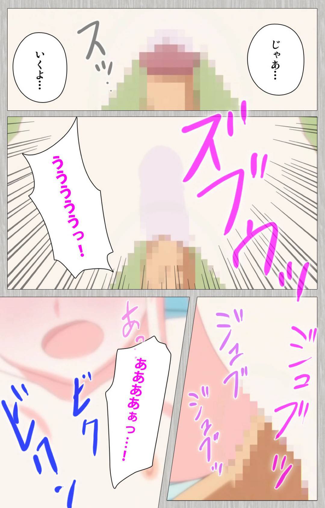 【エロ漫画】妻に浮気されて逃げられ落ち込む甥を慰める叔母…逆レイプからのイチャラブ生ハメセックスでイキまくる【CATTLEYA：妻の母さゆり】