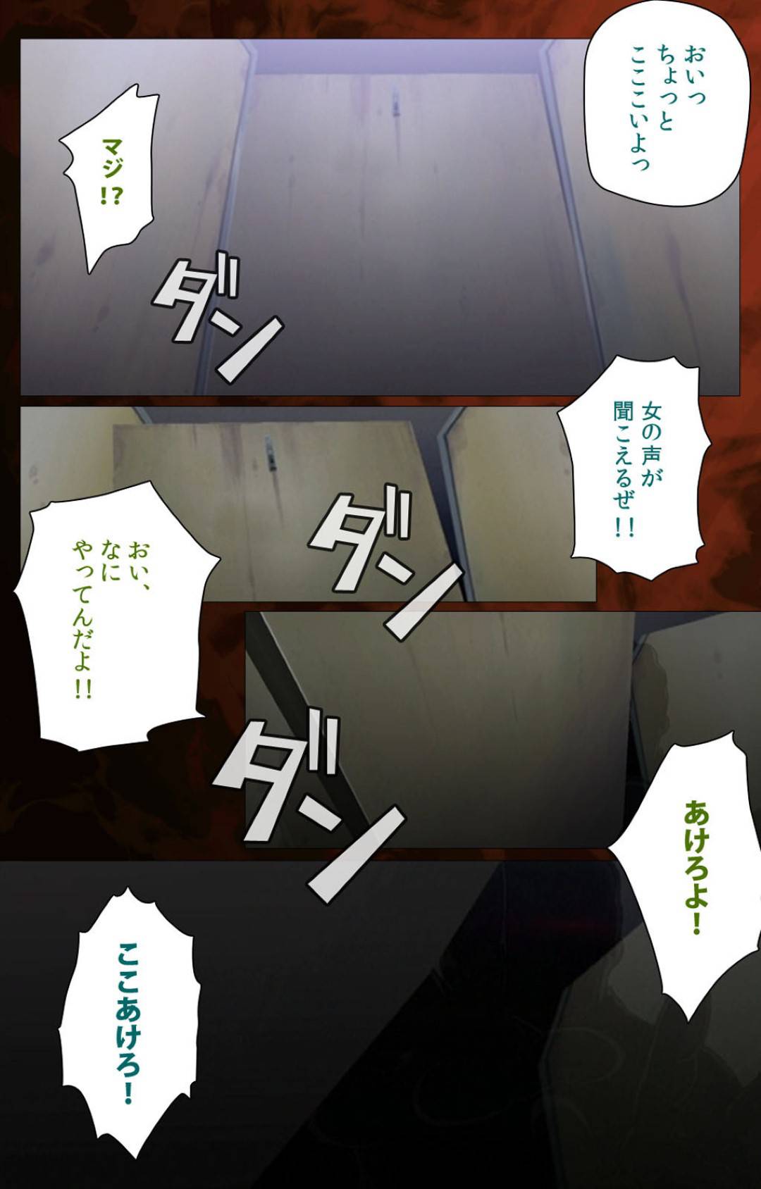 【エロ漫画】息子に犯された義母と義妹…生ハメ中出しレイプで精神が壊れふたりとも肉便器堕ち【ウィル：義母】