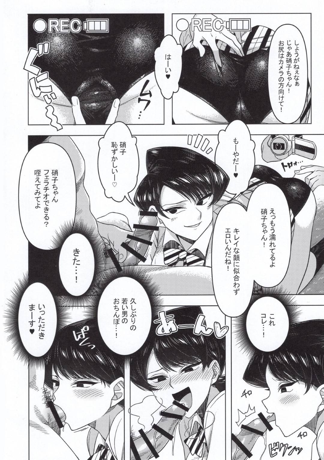 【エロ漫画】弟に抱きついて誘惑する無表情の姉…連続生ハメ中出しセックスでイキまくる【虞犯少年：古見家の姉弟あそび】