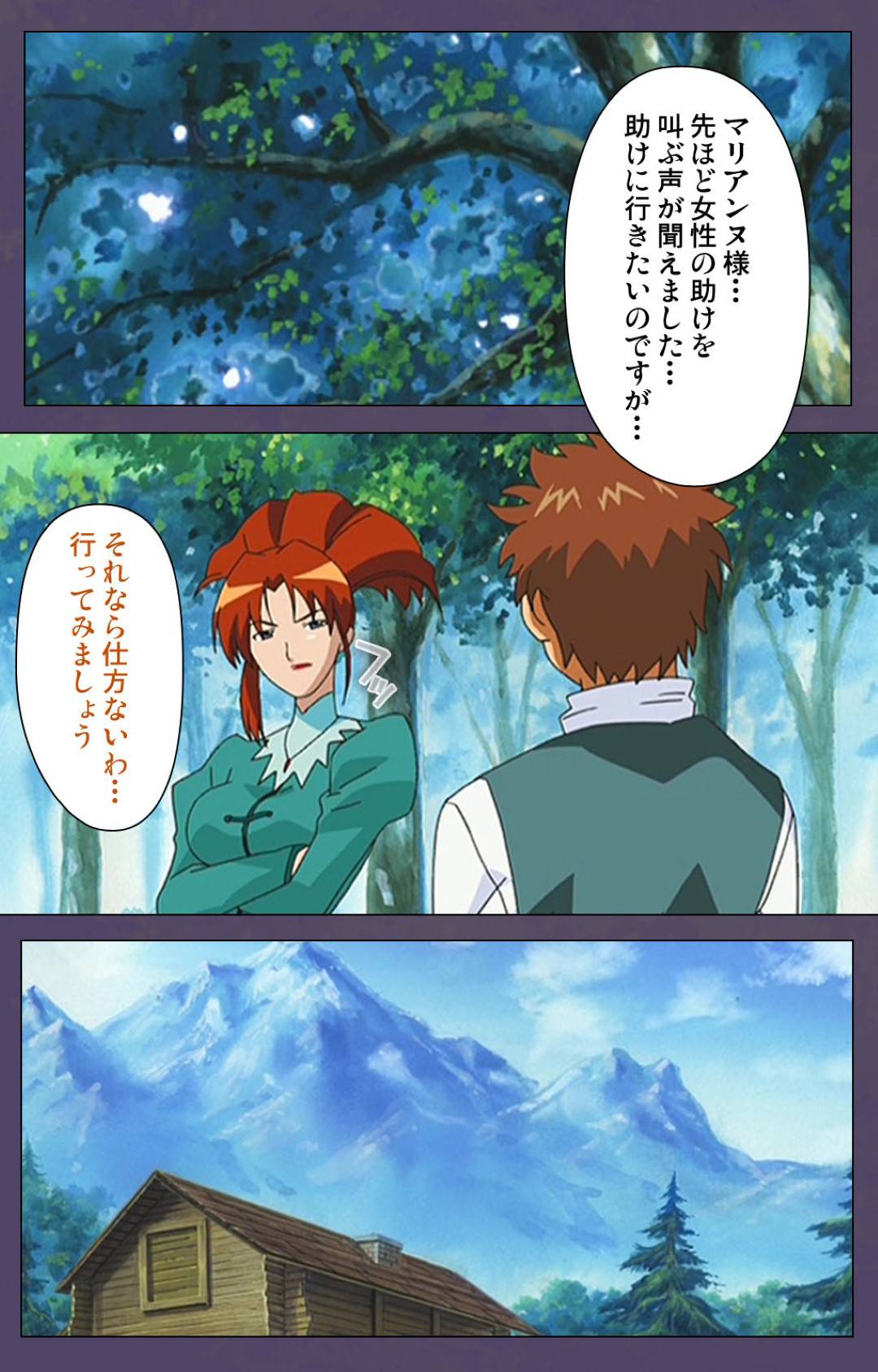 【エロ漫画】大豪邸のお屋敷で親族から息子とともに虐げられる継母…逆境の中息子に迫られ生ハメ中出しセックスで一線を越えてしまう【牧野新橋：継母 後編】