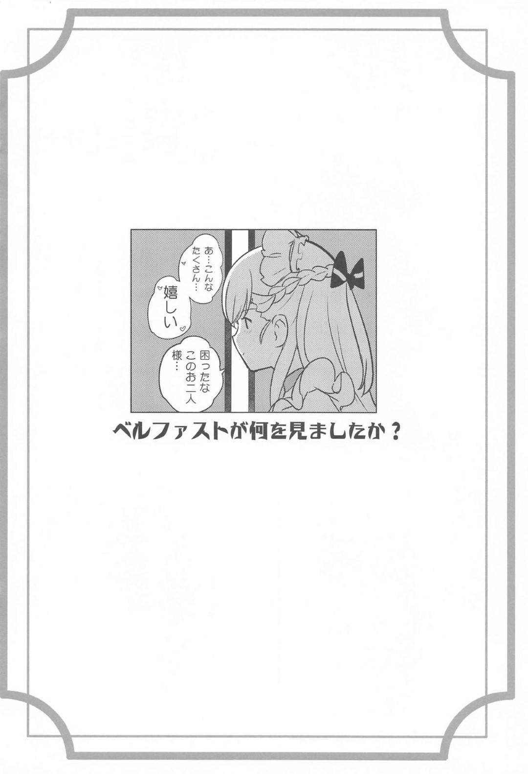 【エロ漫画】寝ているお姉さんの胸を揉んでオナニーするショタを発見した爆乳メイド…性処理をしてあげるため生ハメ中出しセックスしてイキまくる【蒼き星：メイド長の二輪車コース】