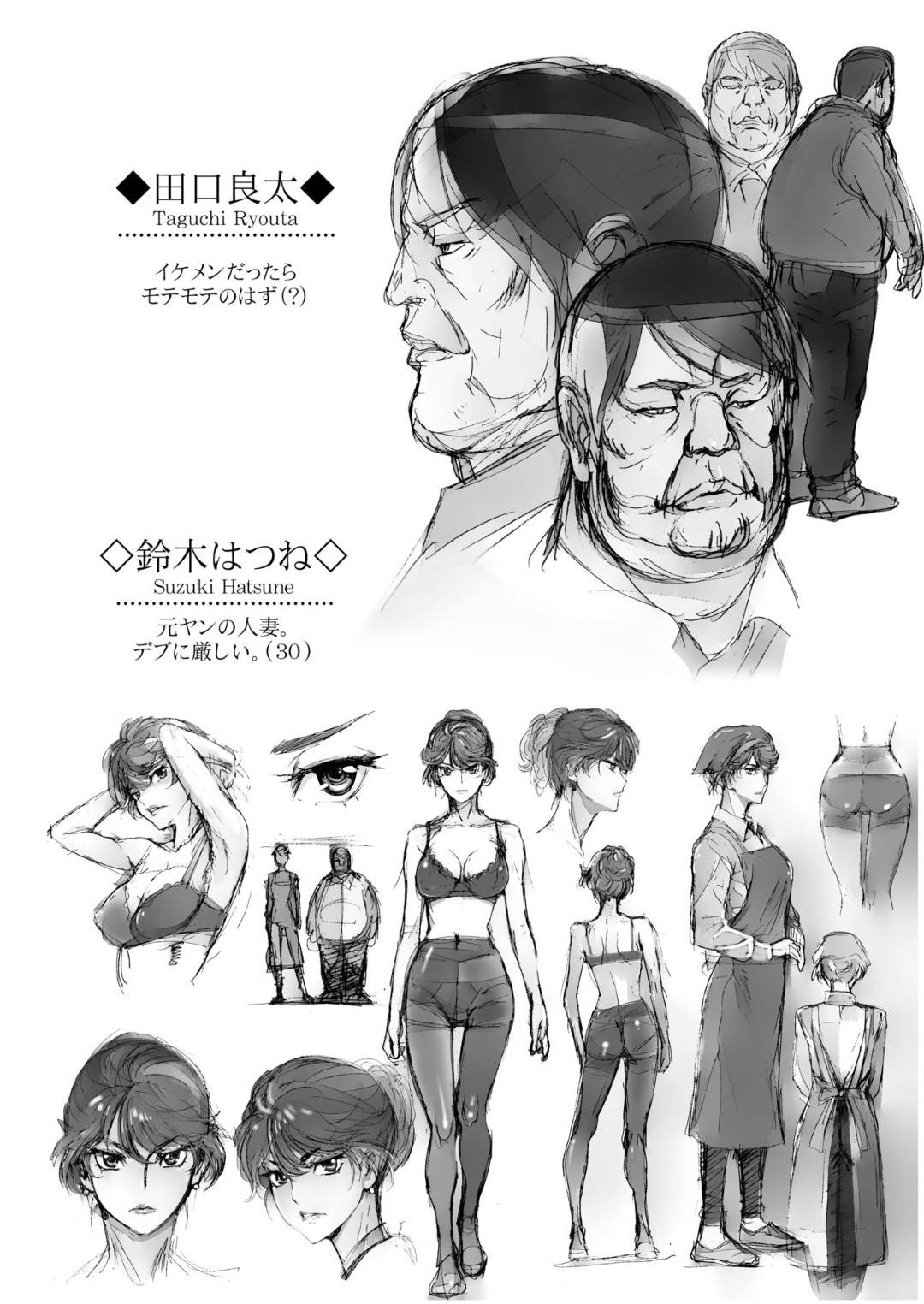 【エロ漫画】客の男を万引だと勘違いしたうえ罵倒した人妻店員…仕返しに男から催眠をかけられ夫との赤ちゃんプレイをさせられて生ハメセックスで快楽堕ち【スタジオパル：クソむかつくスーパーの人妻店員のプライベートを催眠術で晒してみる。】