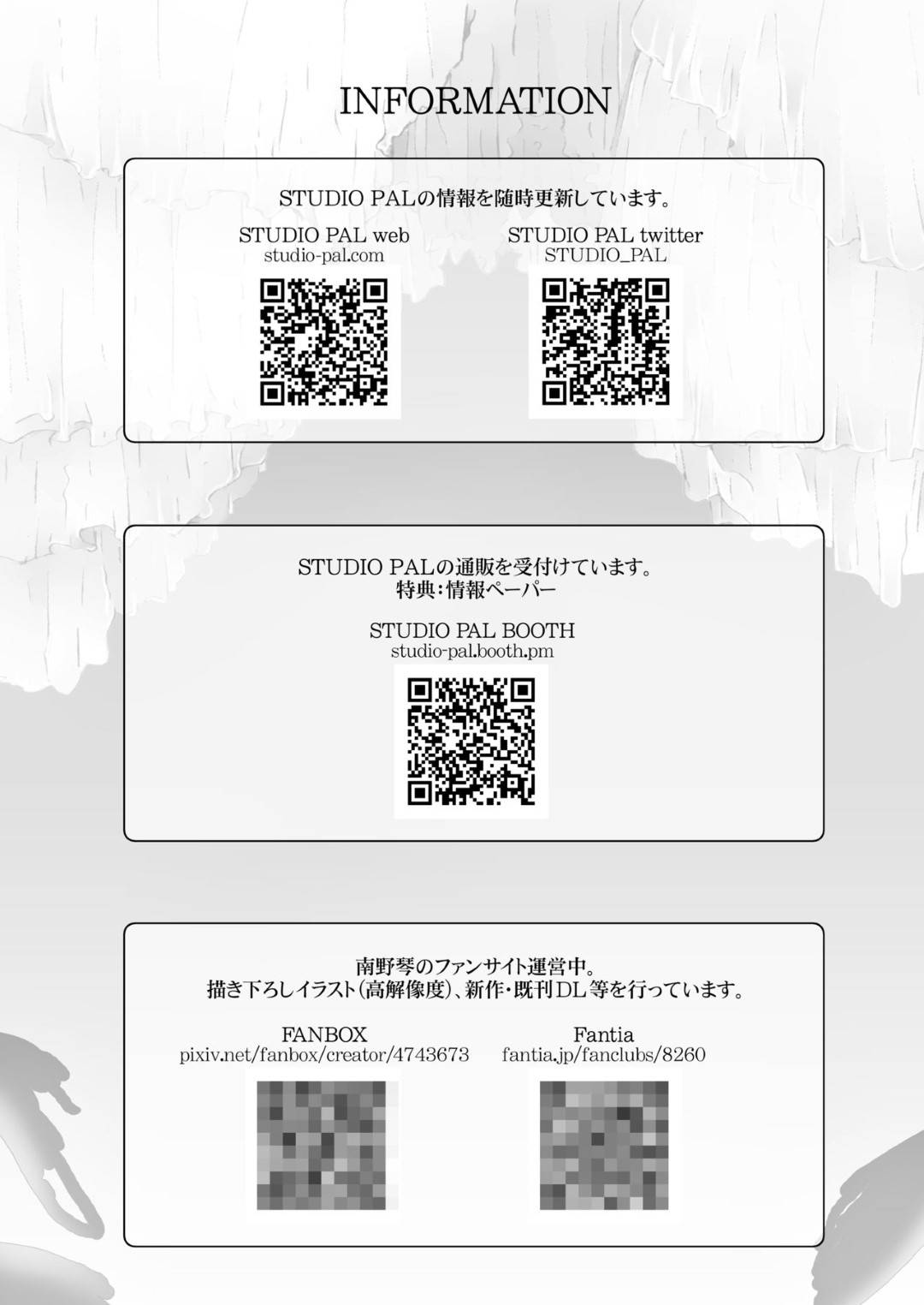 【エロ漫画】客の男を万引だと勘違いしたうえ罵倒した人妻店員…仕返しに男から催眠をかけられ夫との赤ちゃんプレイをさせられて生ハメセックスで快楽堕ち【スタジオパル：クソむかつくスーパーの人妻店員のプライベートを催眠術で晒してみる。】