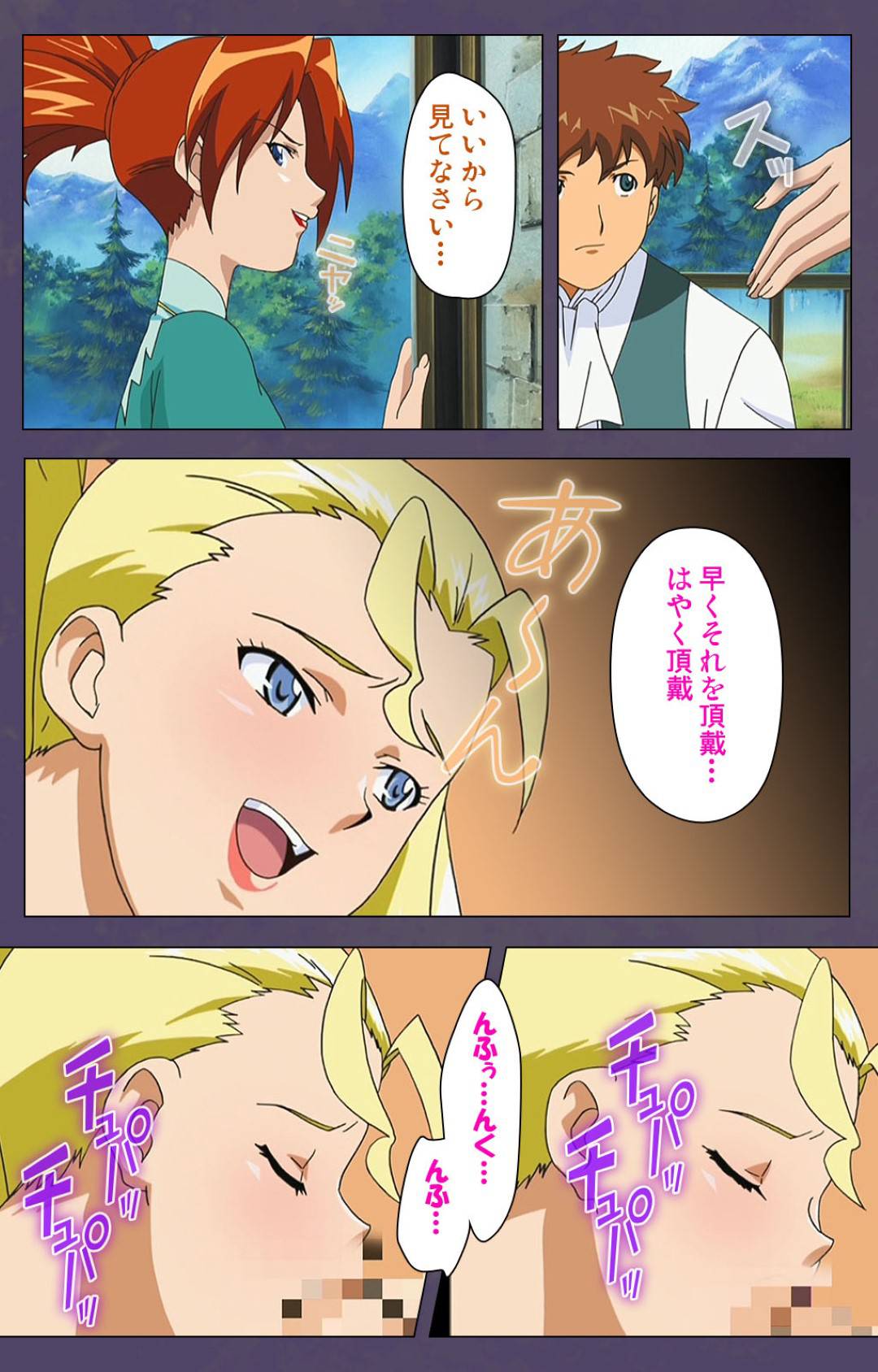 【エロ漫画】大豪邸のお屋敷で親族から息子とともに虐げられる継母…逆境の中息子に迫られ生ハメ中出しセックスで一線を越えてしまう【牧野新橋：継母 後編】