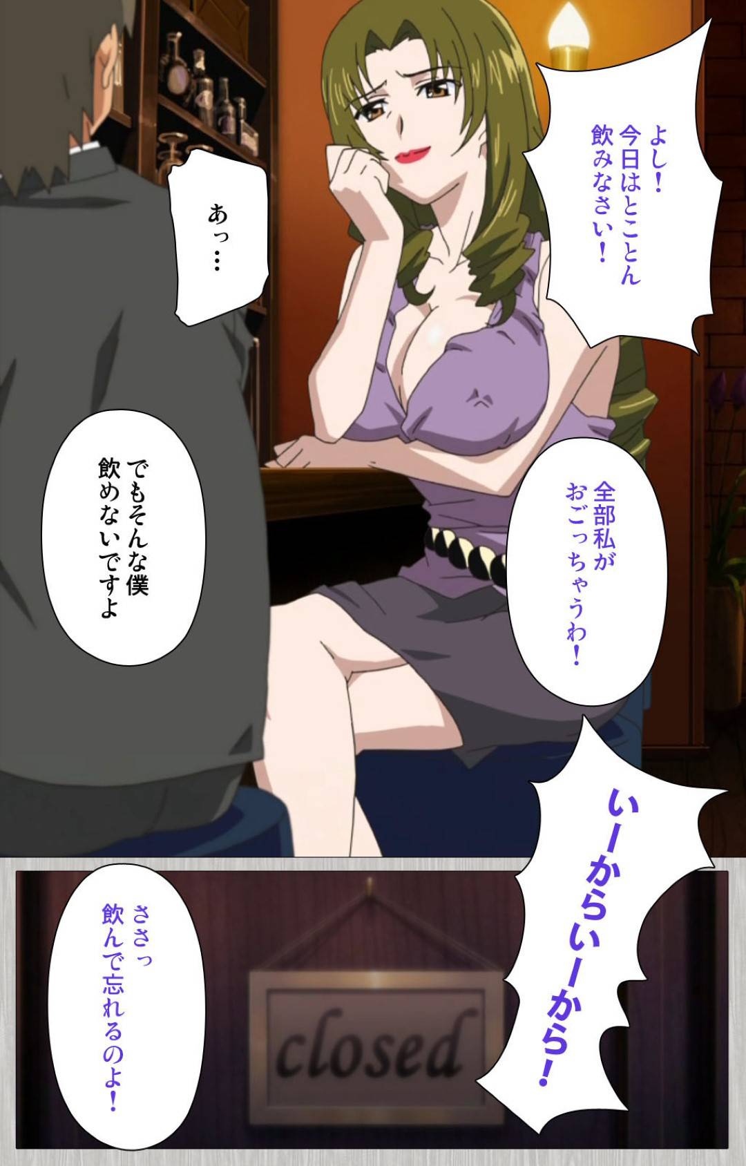 【エロ漫画】妻に浮気されて逃げられ落ち込む甥を慰める叔母…逆レイプからのイチャラブ生ハメセックスでイキまくる【CATTLEYA：妻の母さゆり】